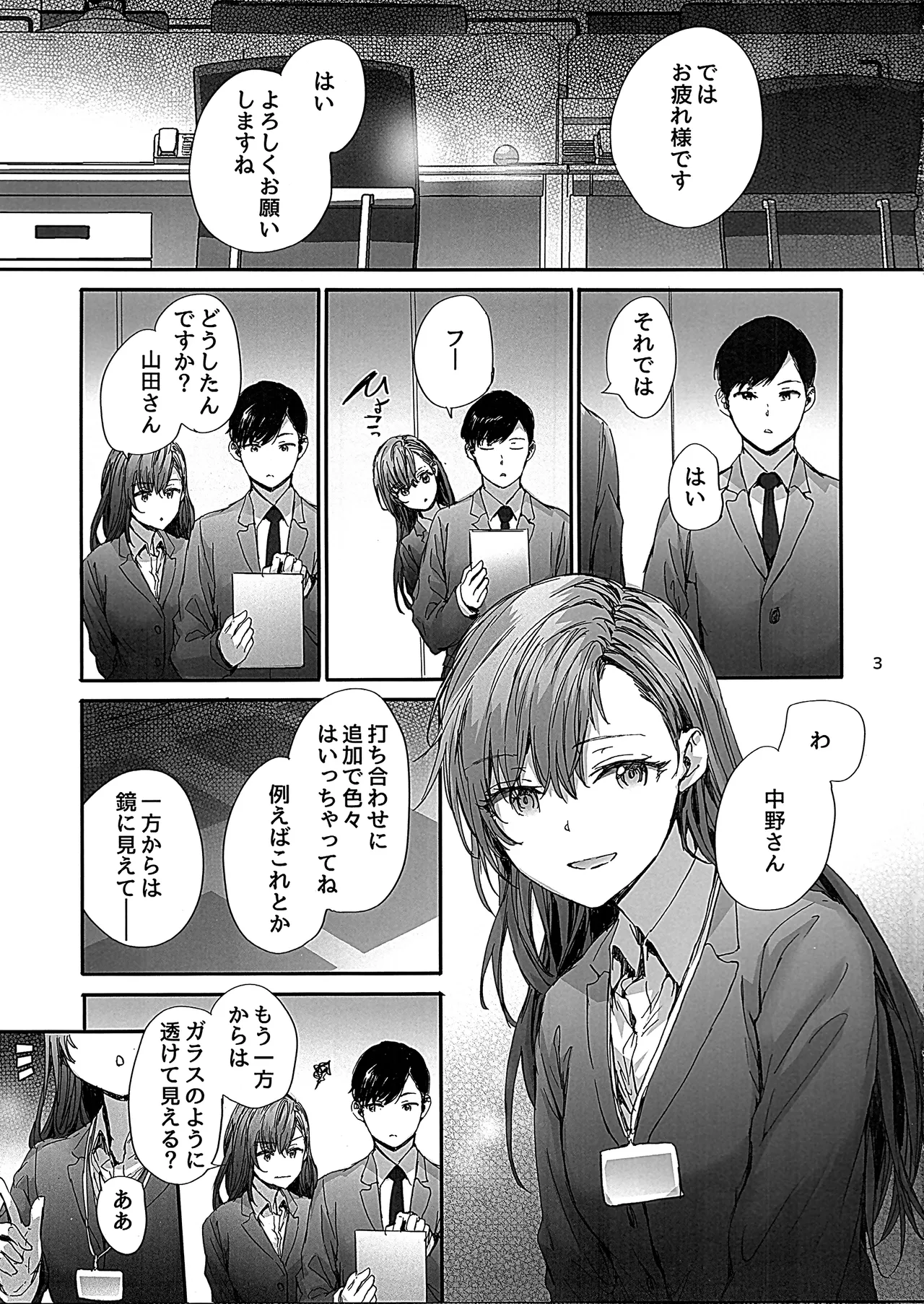 หน้า 4