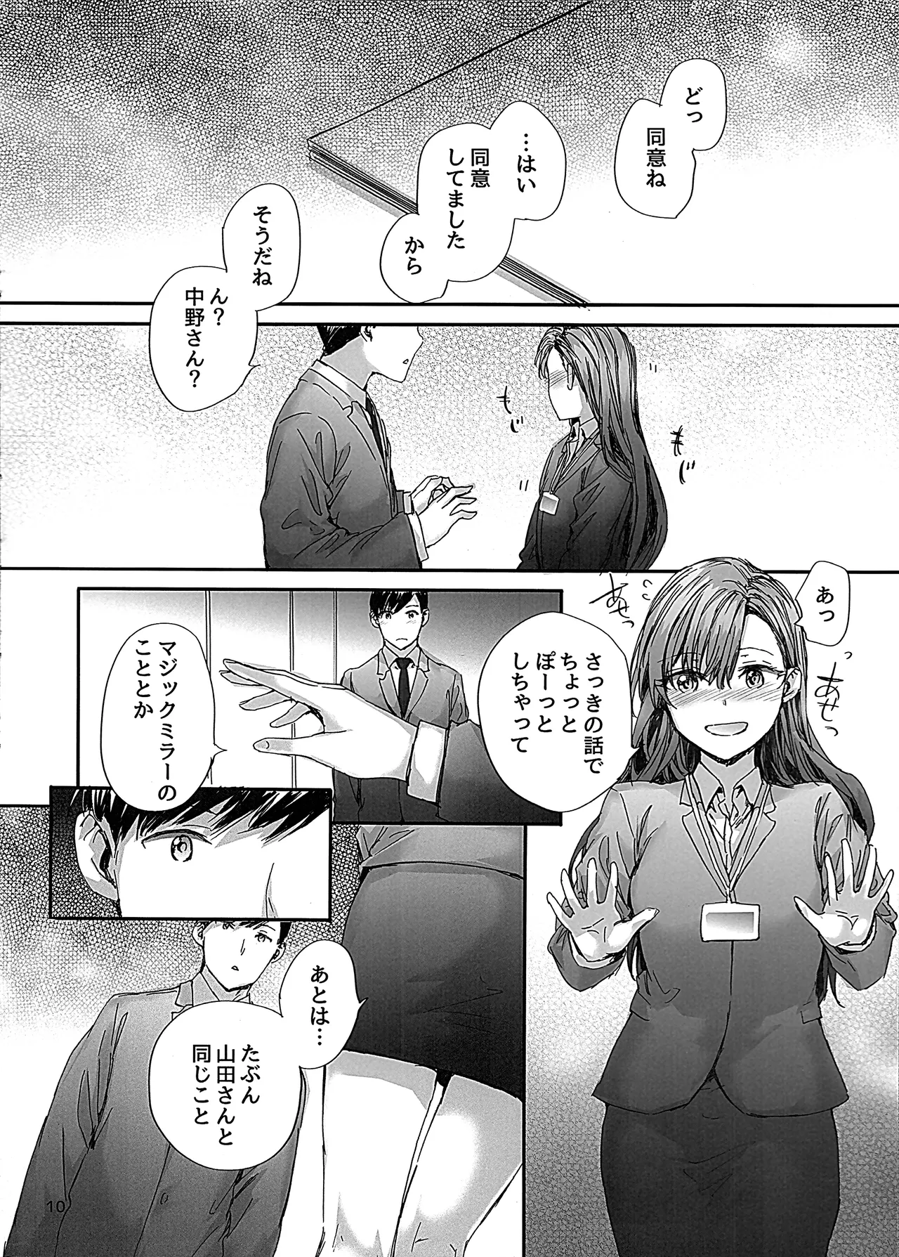 หน้า 11