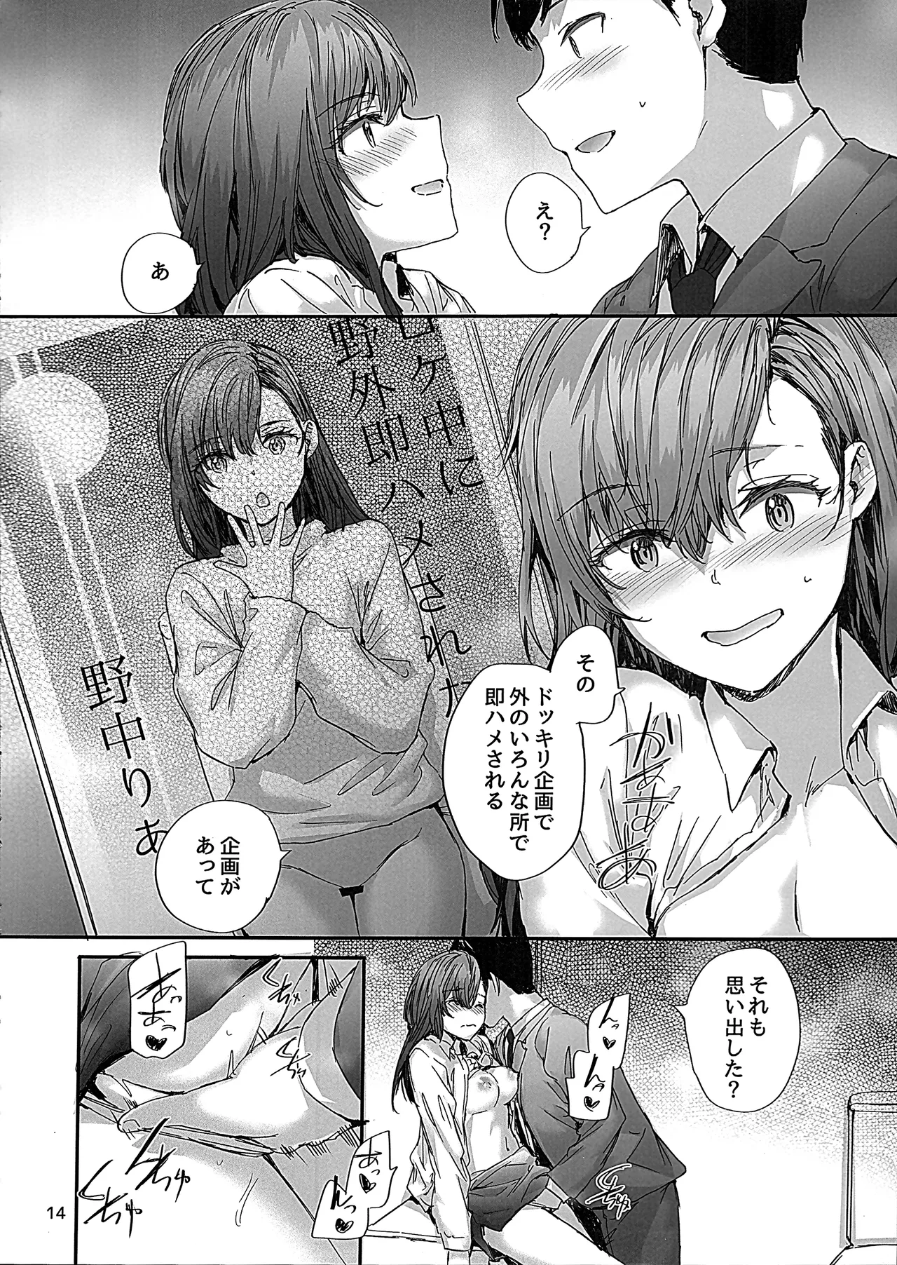 หน้า 15