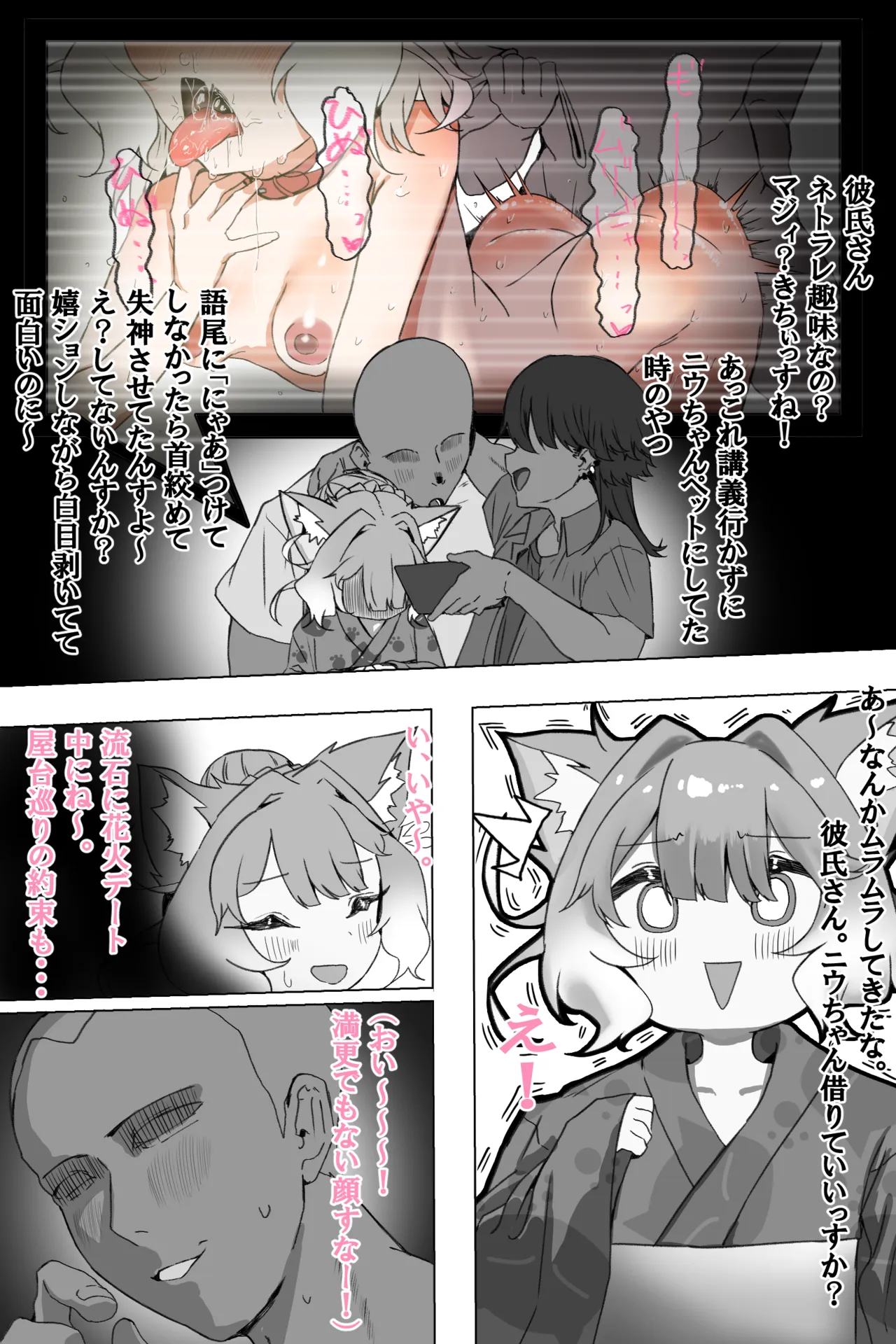 หน้า 3
