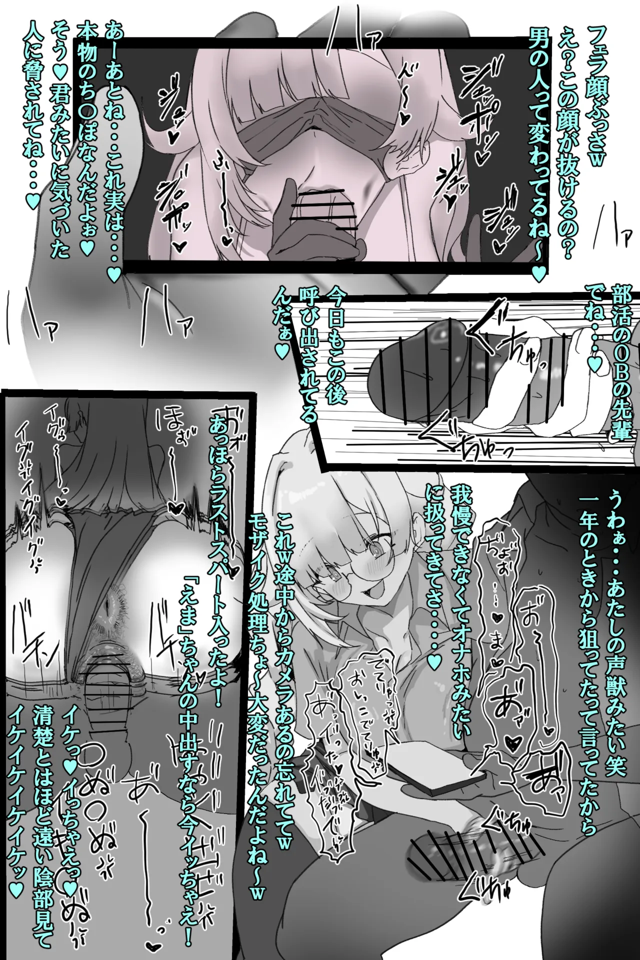 หน้า 4