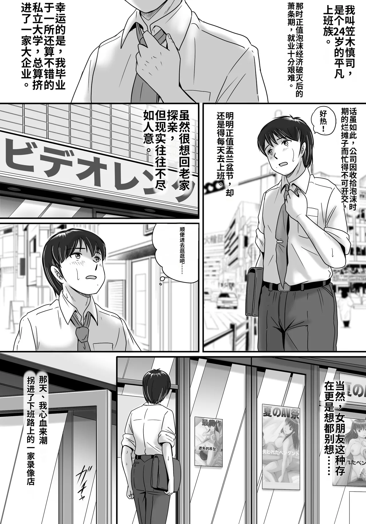 หน้า 4