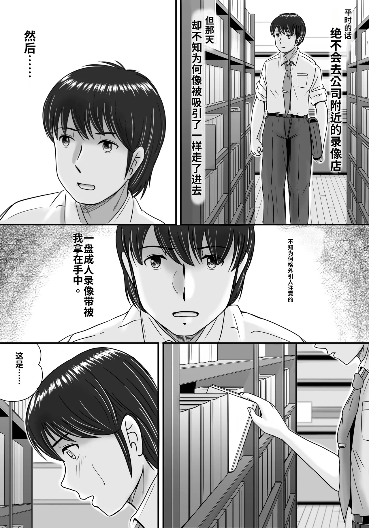 หน้า 5