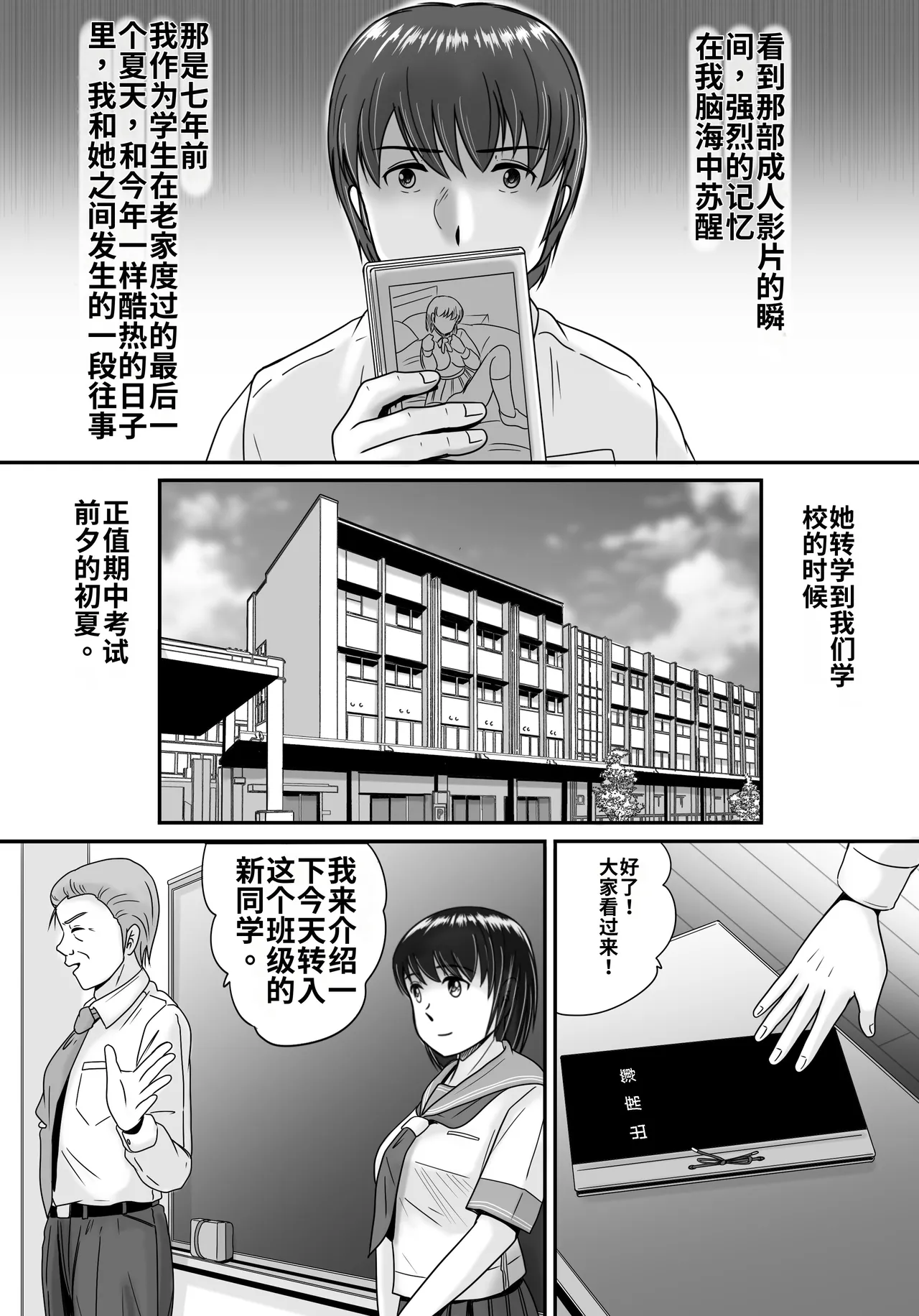 หน้า 6