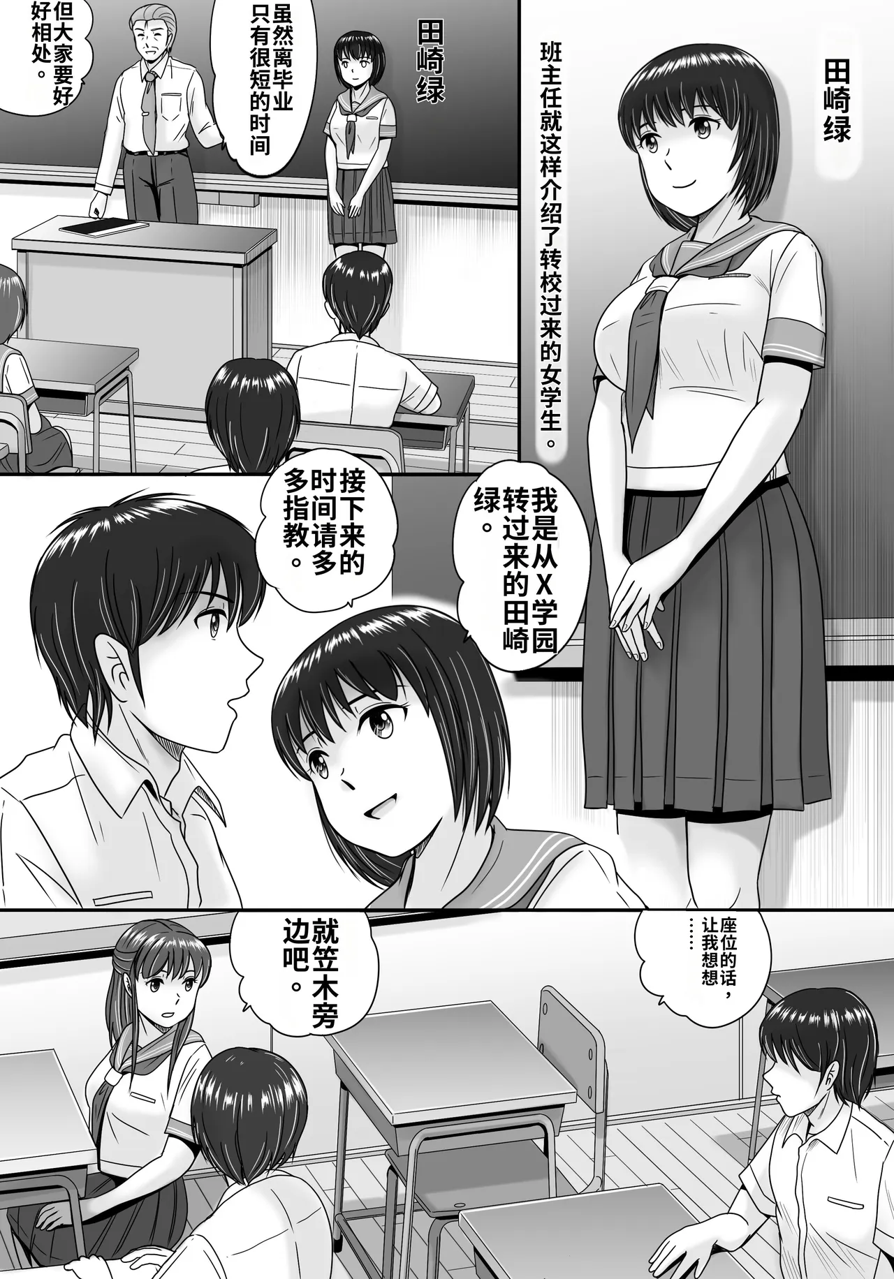 หน้า 7