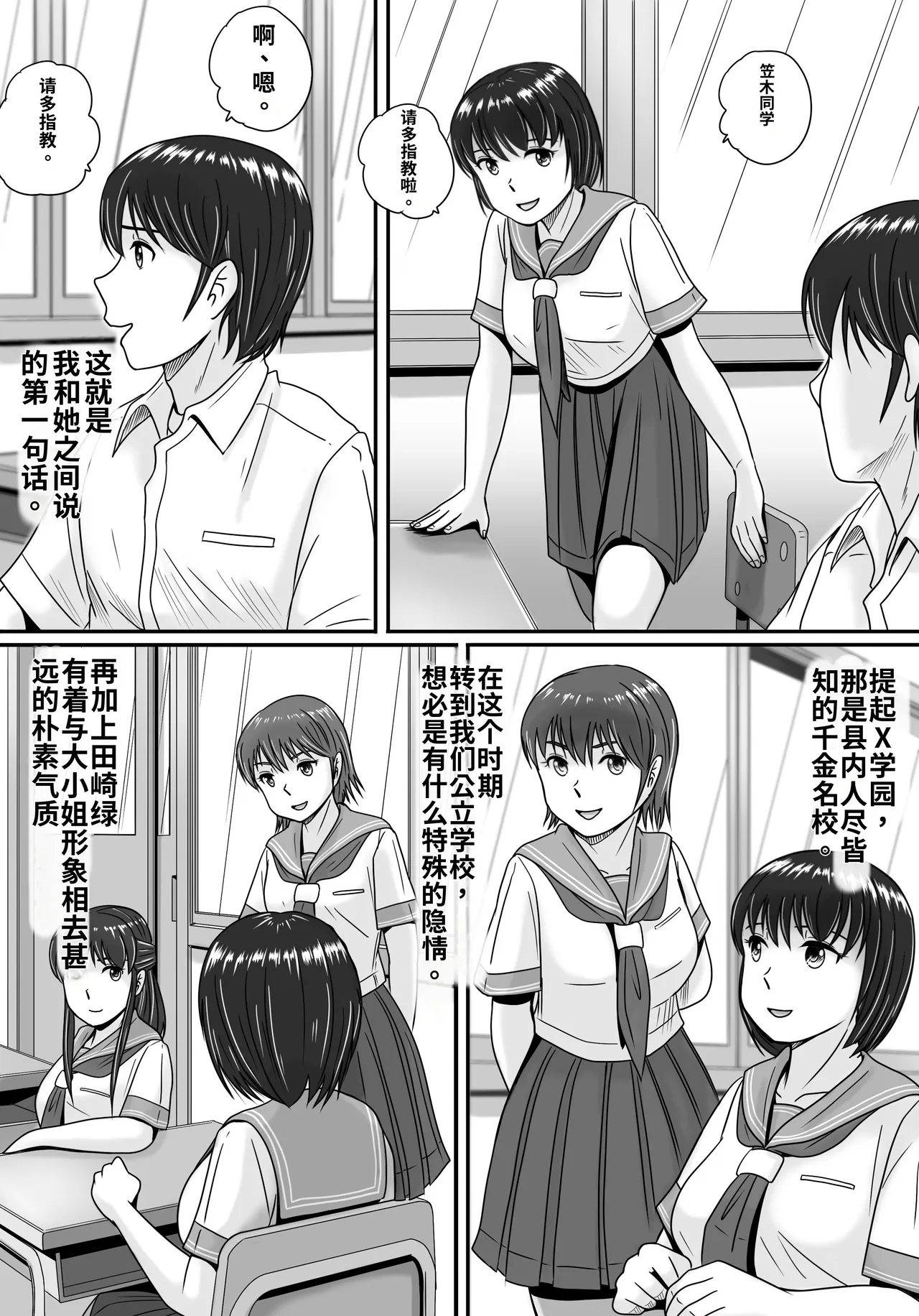 หน้า 8