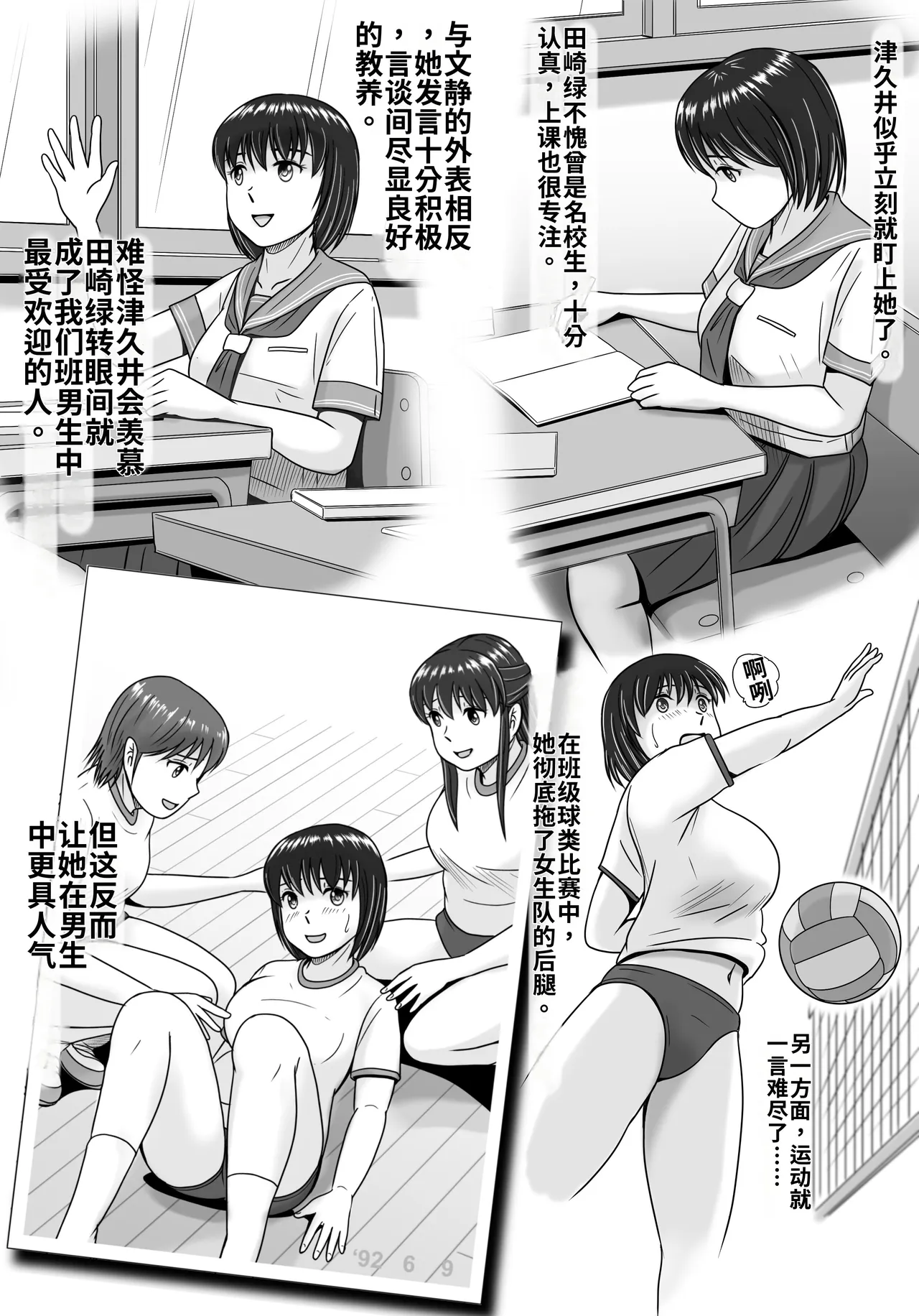 หน้า 11