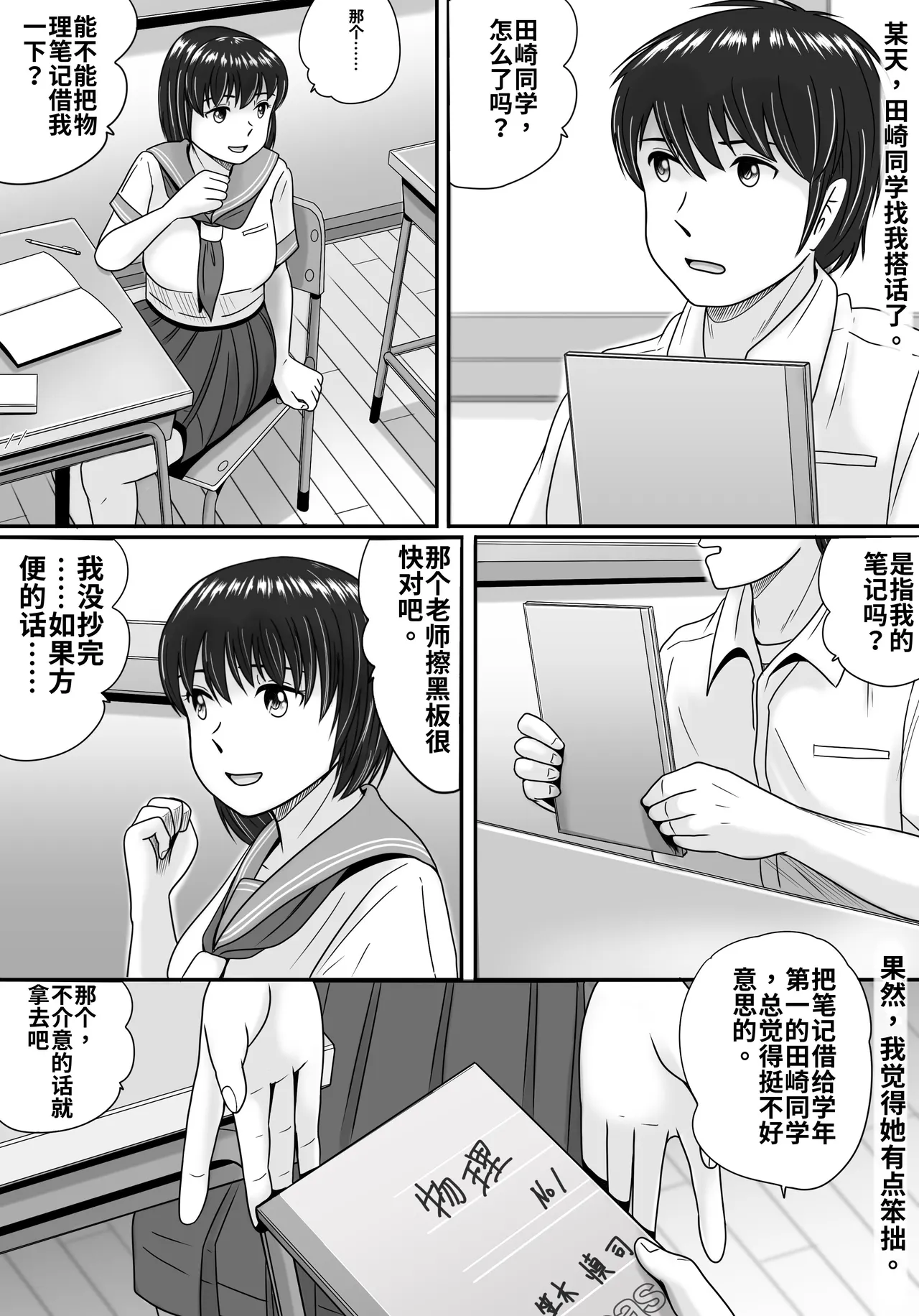 หน้า 15