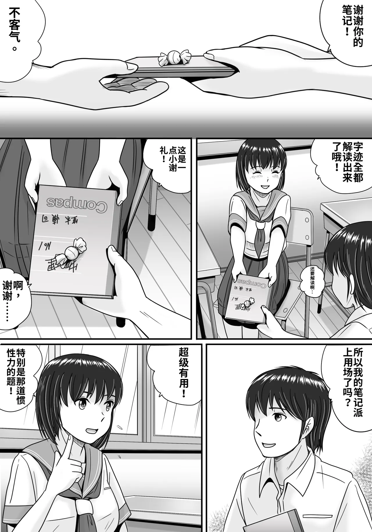 หน้า 17
