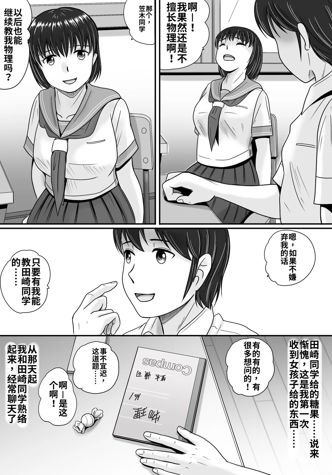 หน้า 18