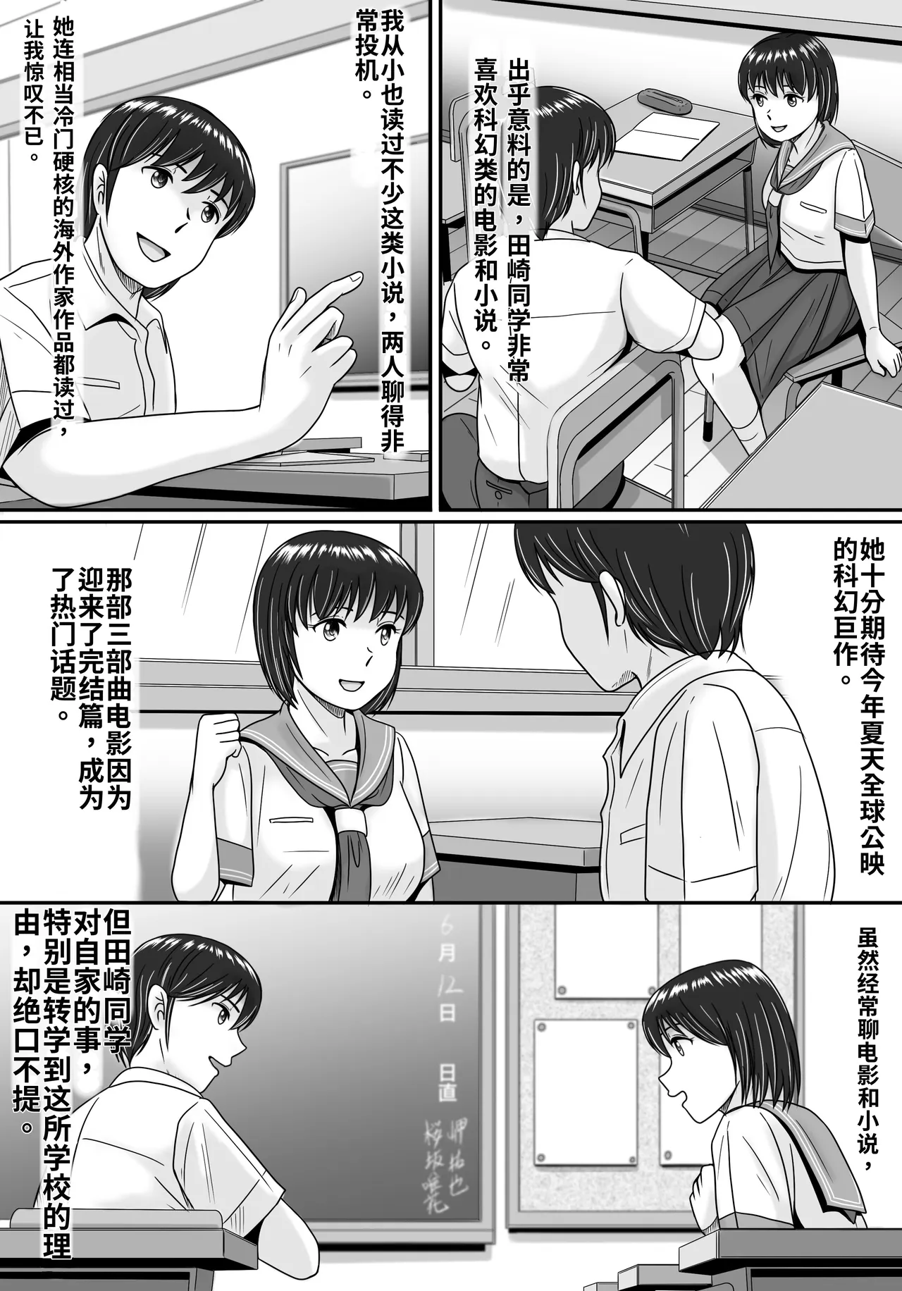 หน้า 19