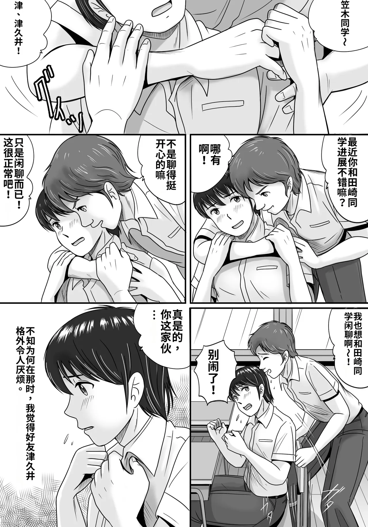 หน้า 20