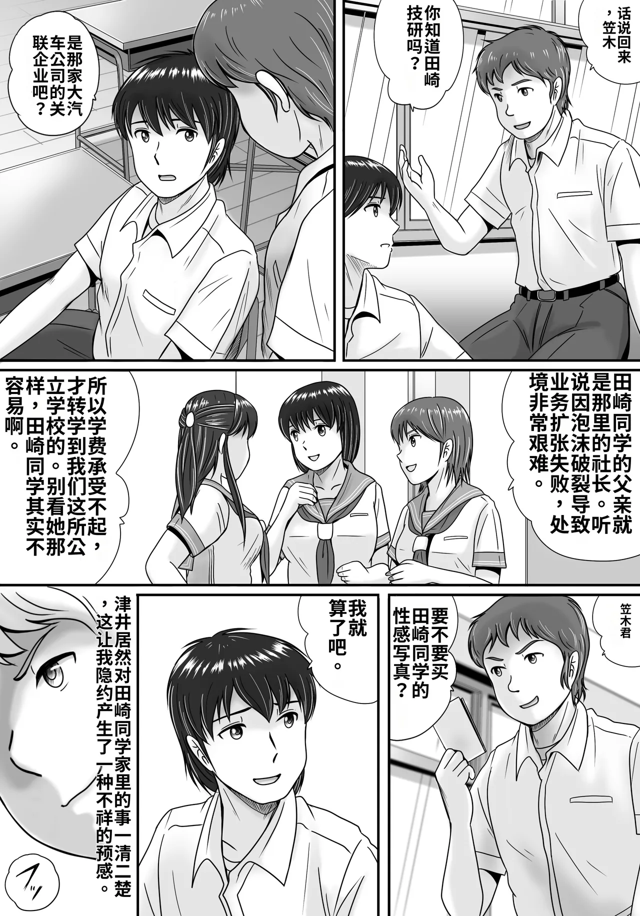 หน้า 21
