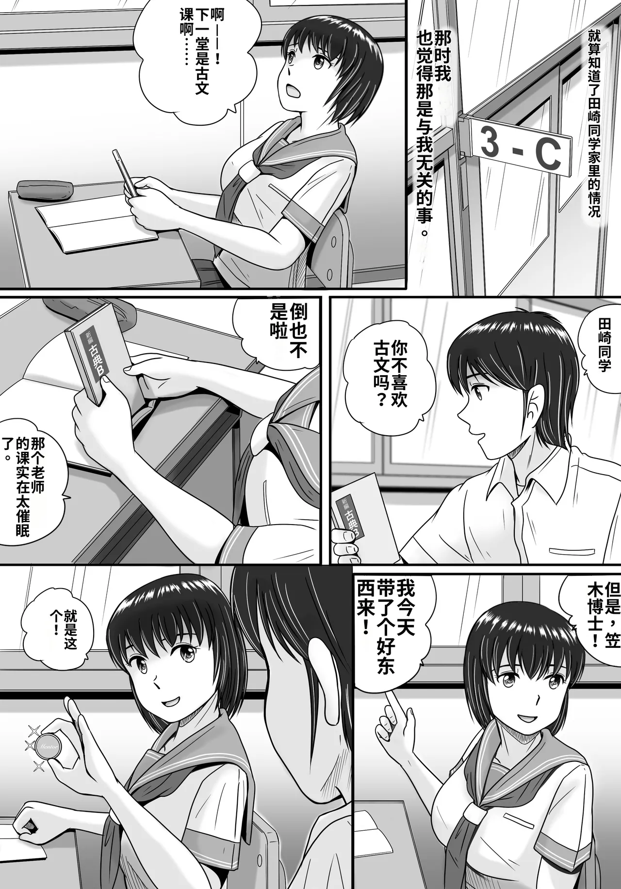 หน้า 22