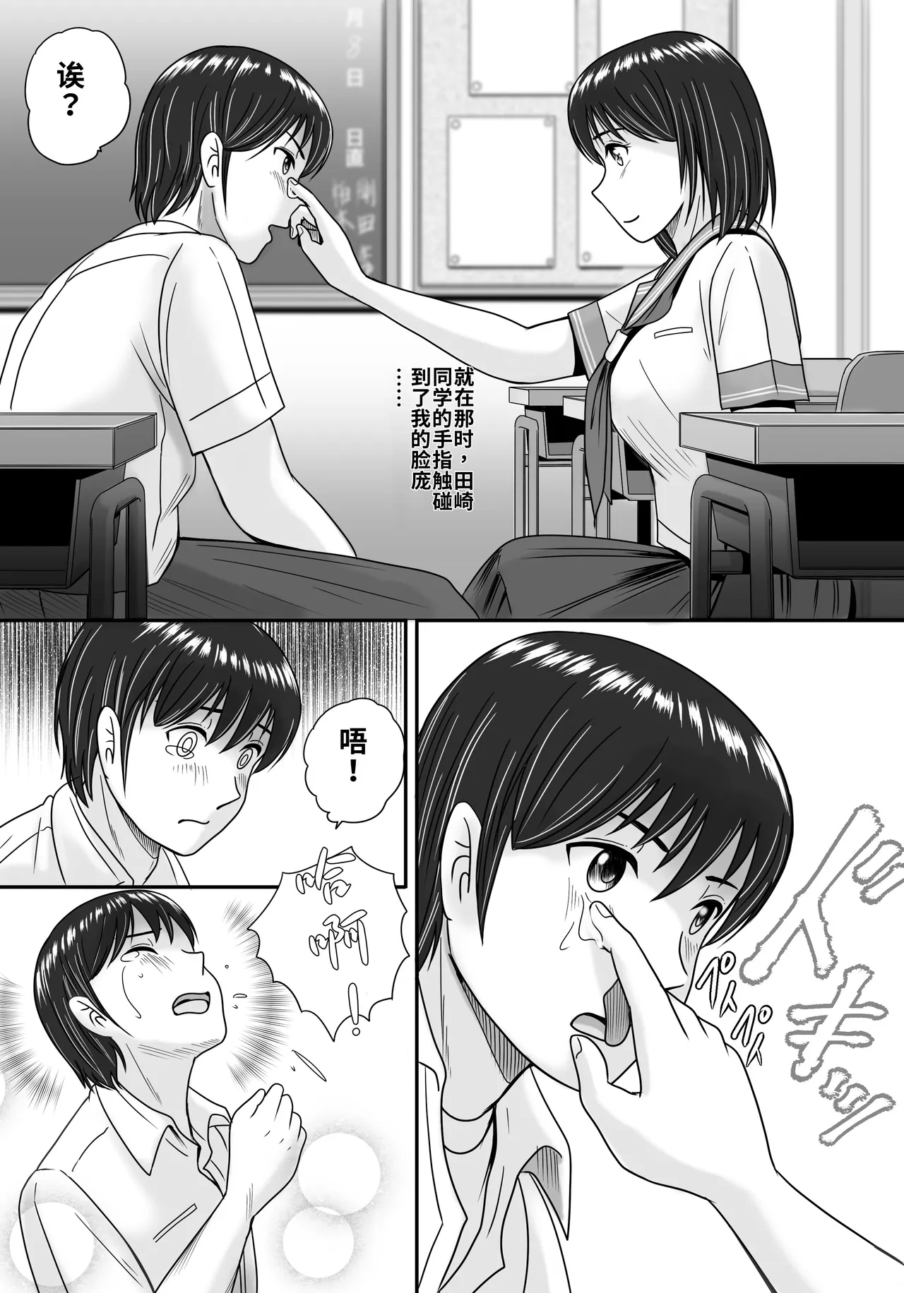 หน้า 24