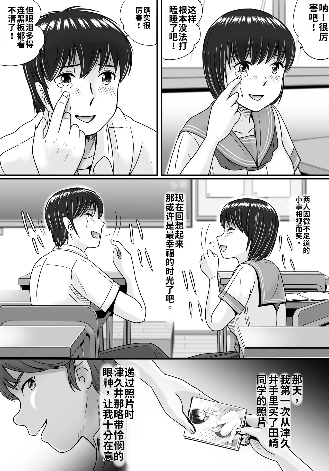หน้า 25