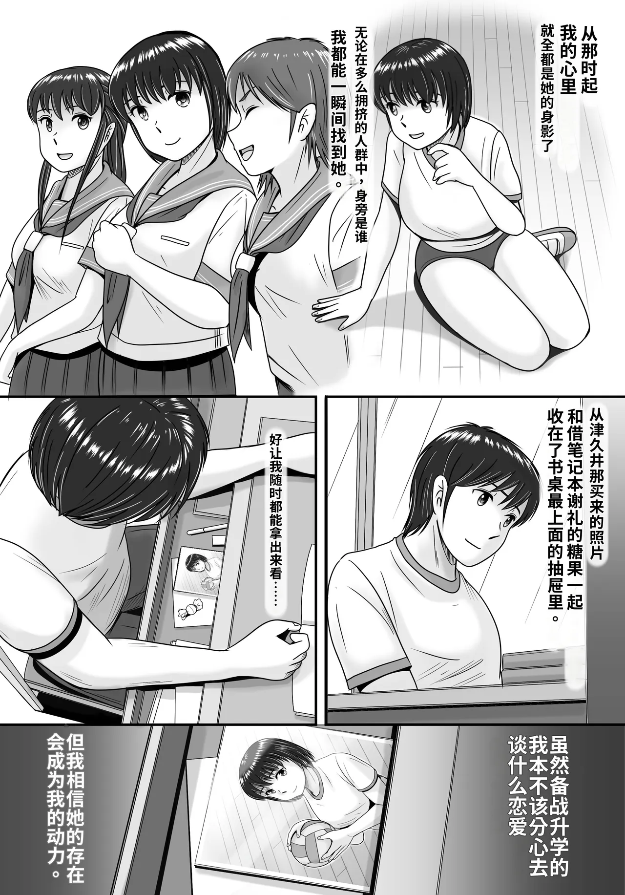 หน้า 26
