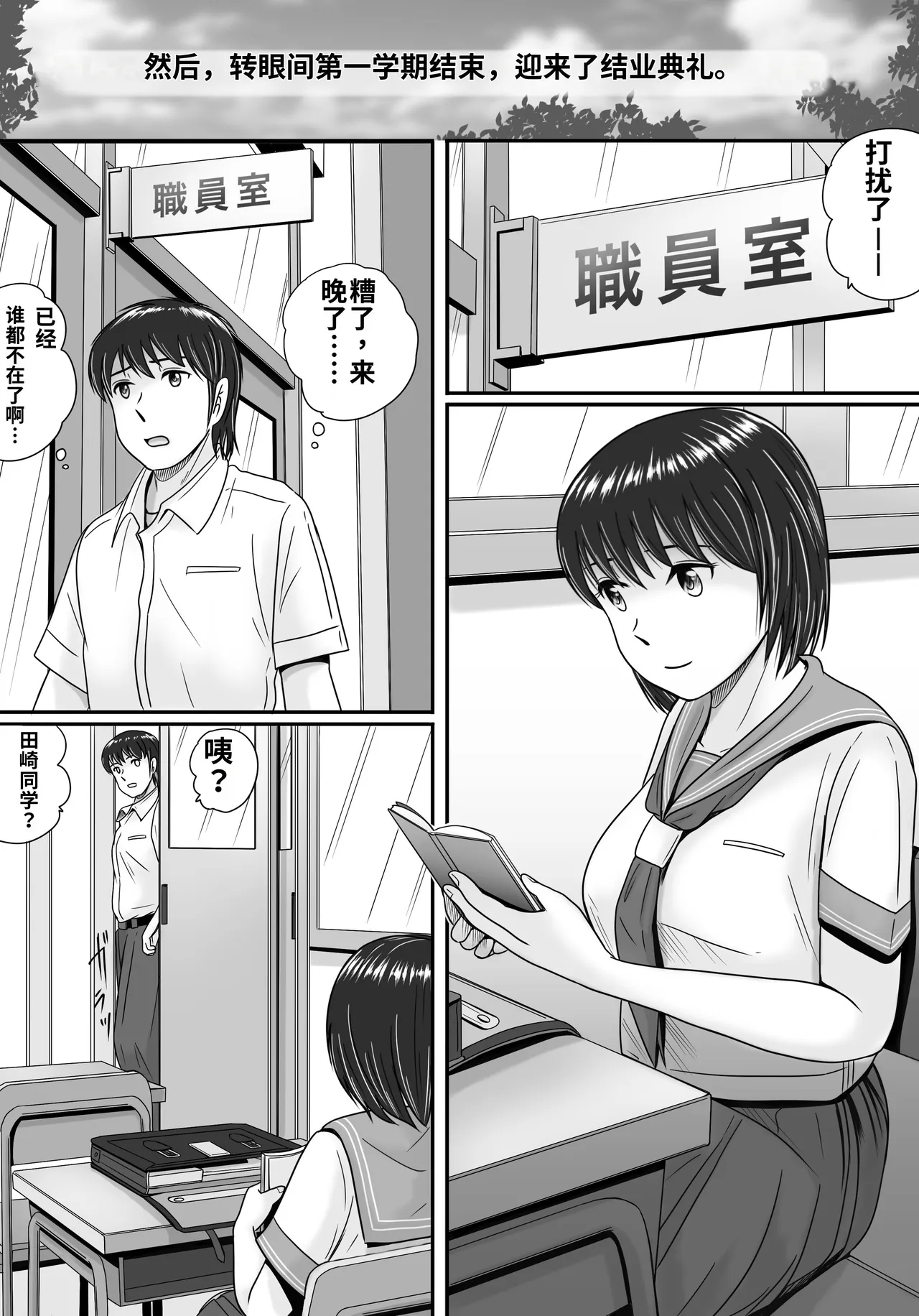 หน้า 27