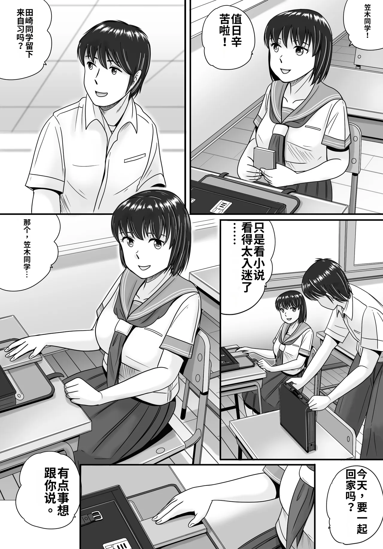 หน้า 28