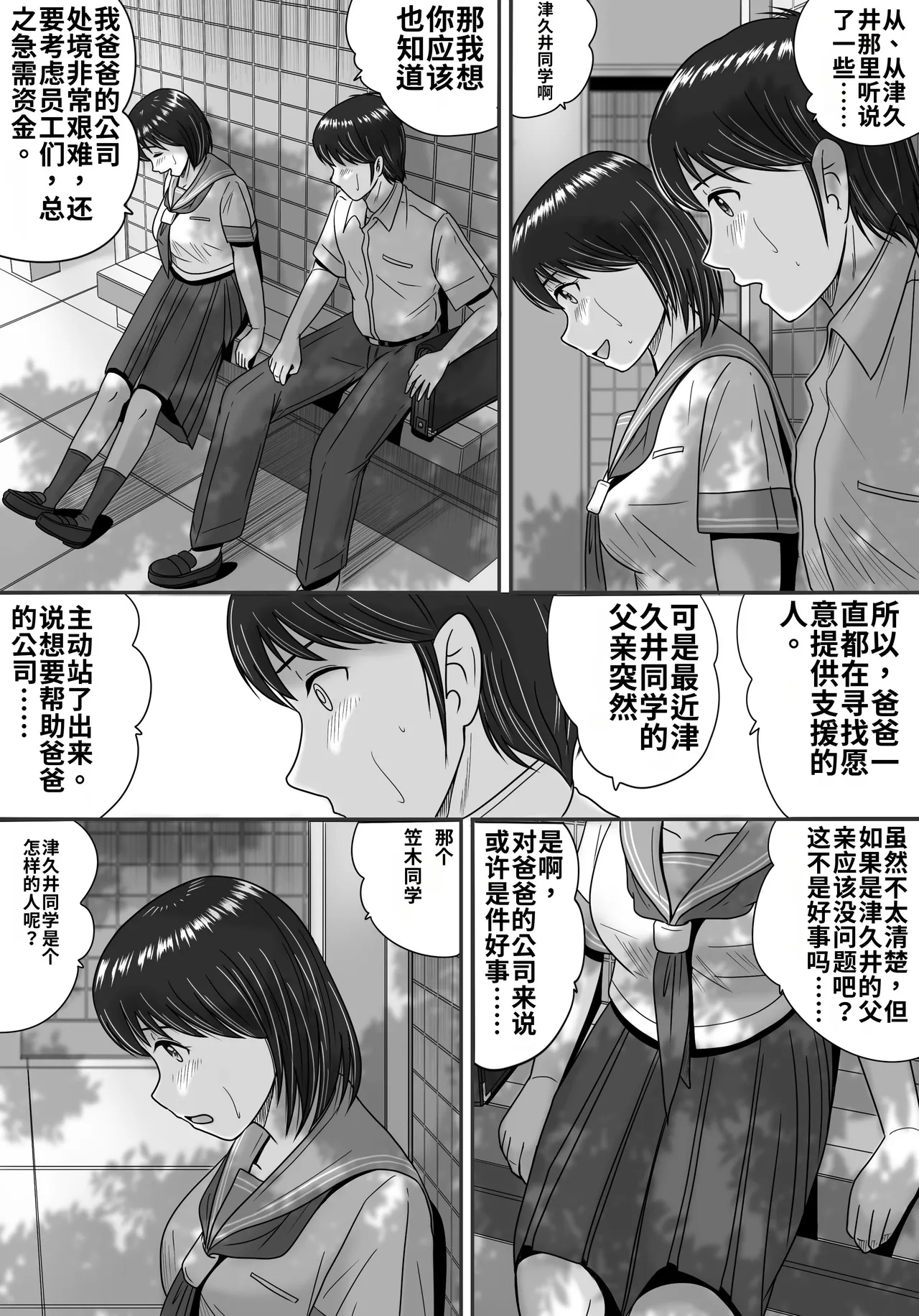 หน้า 32