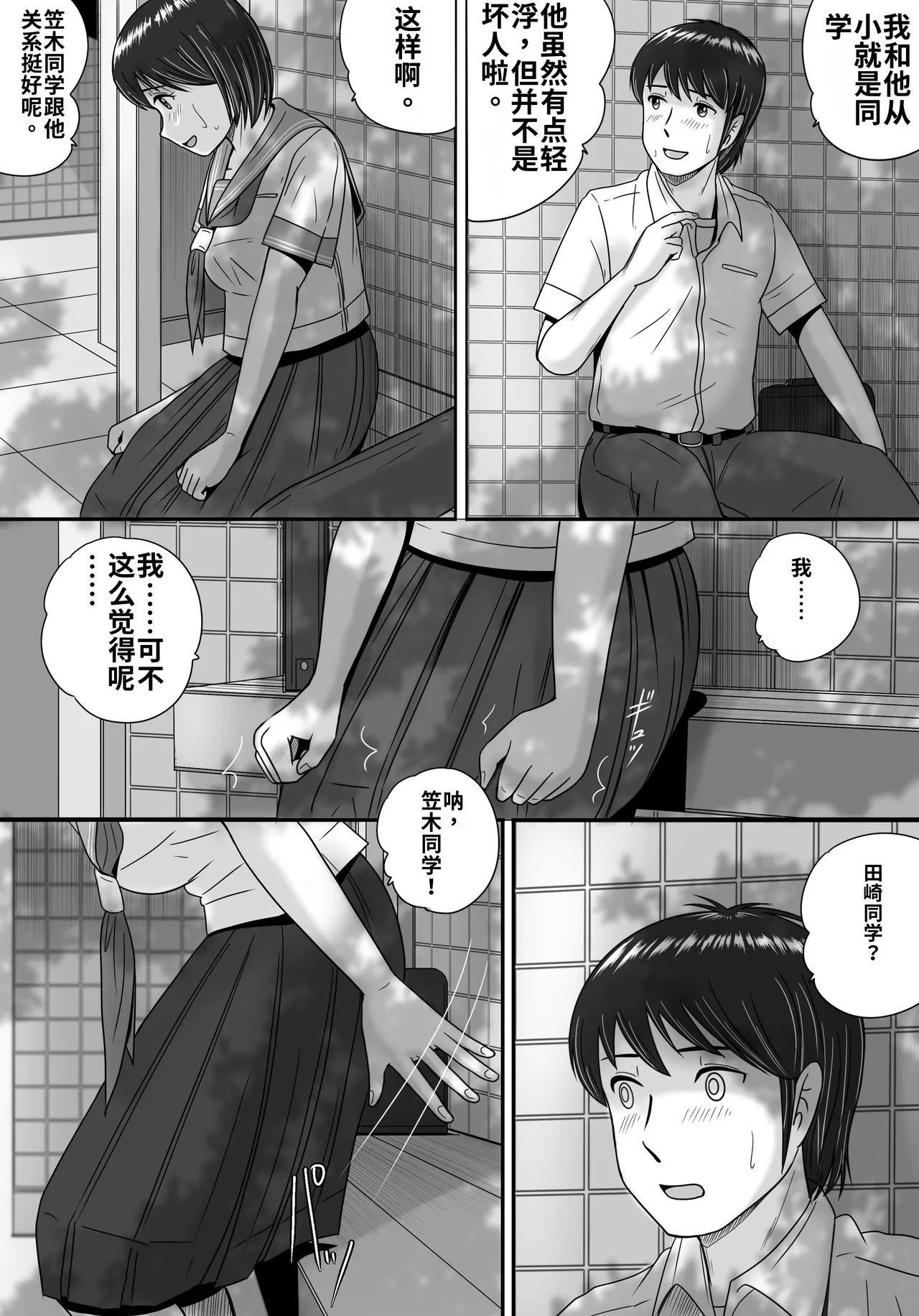 หน้า 33