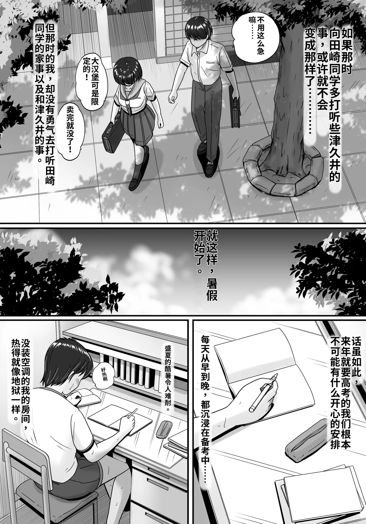 หน้า 35