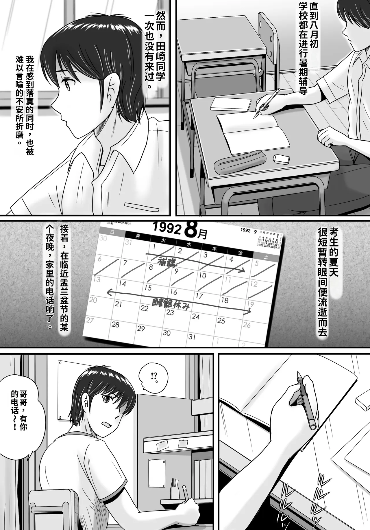 หน้า 36