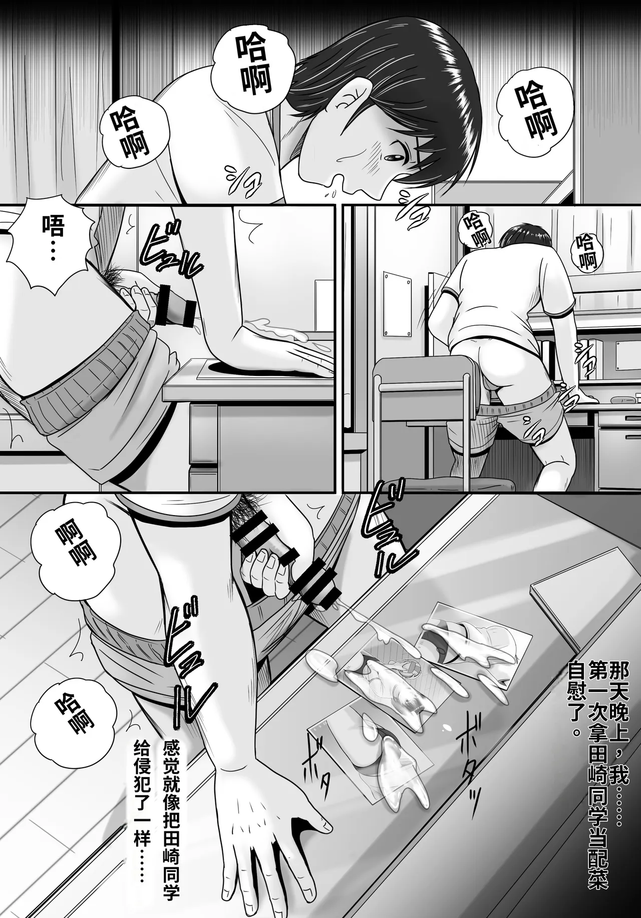หน้า 39