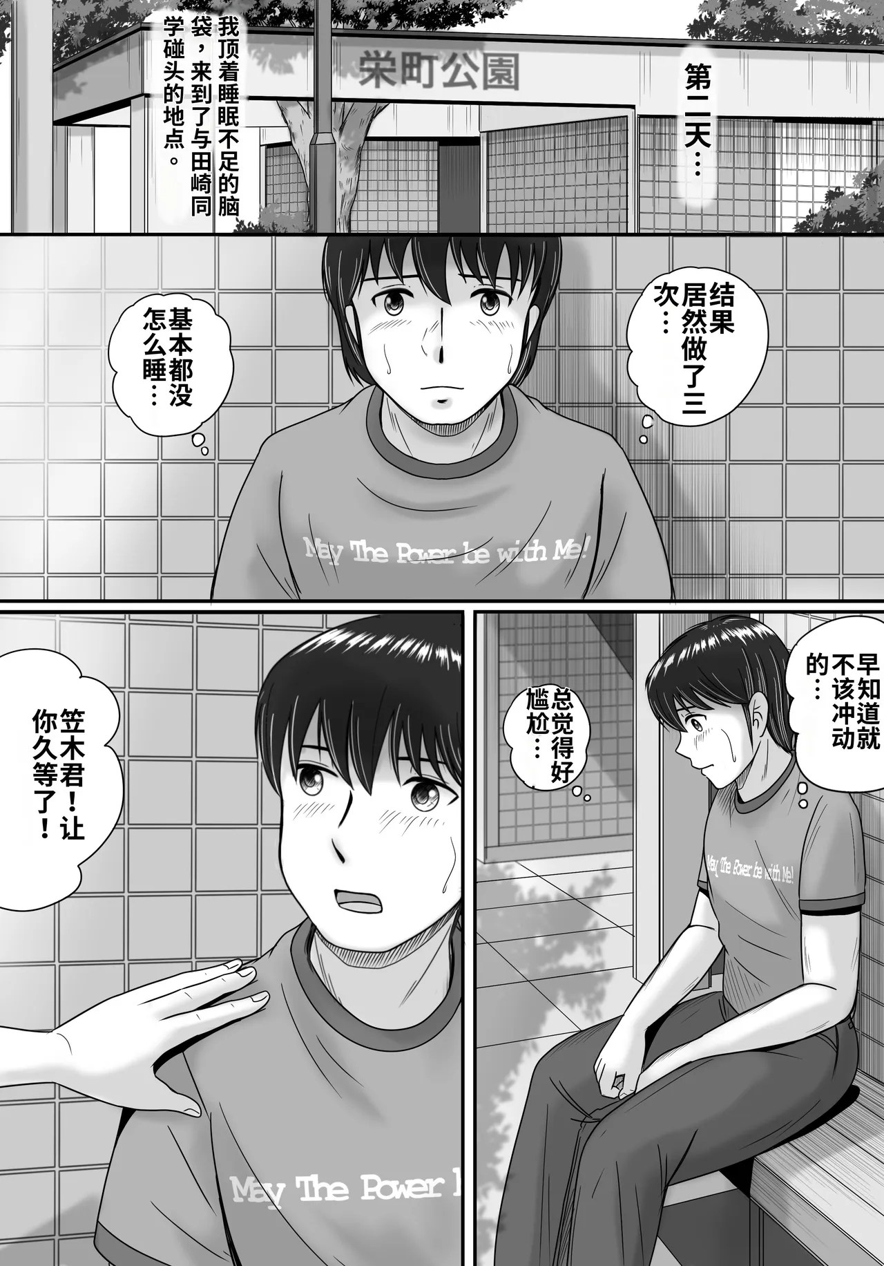 หน้า 40