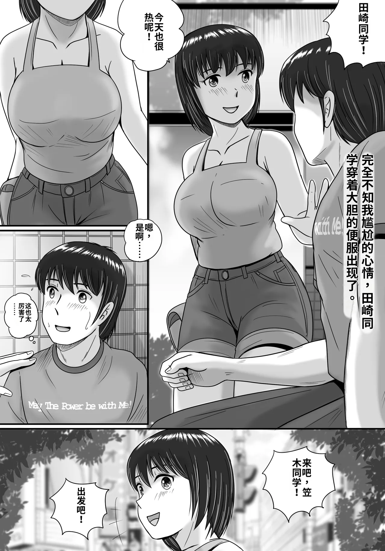 หน้า 41
