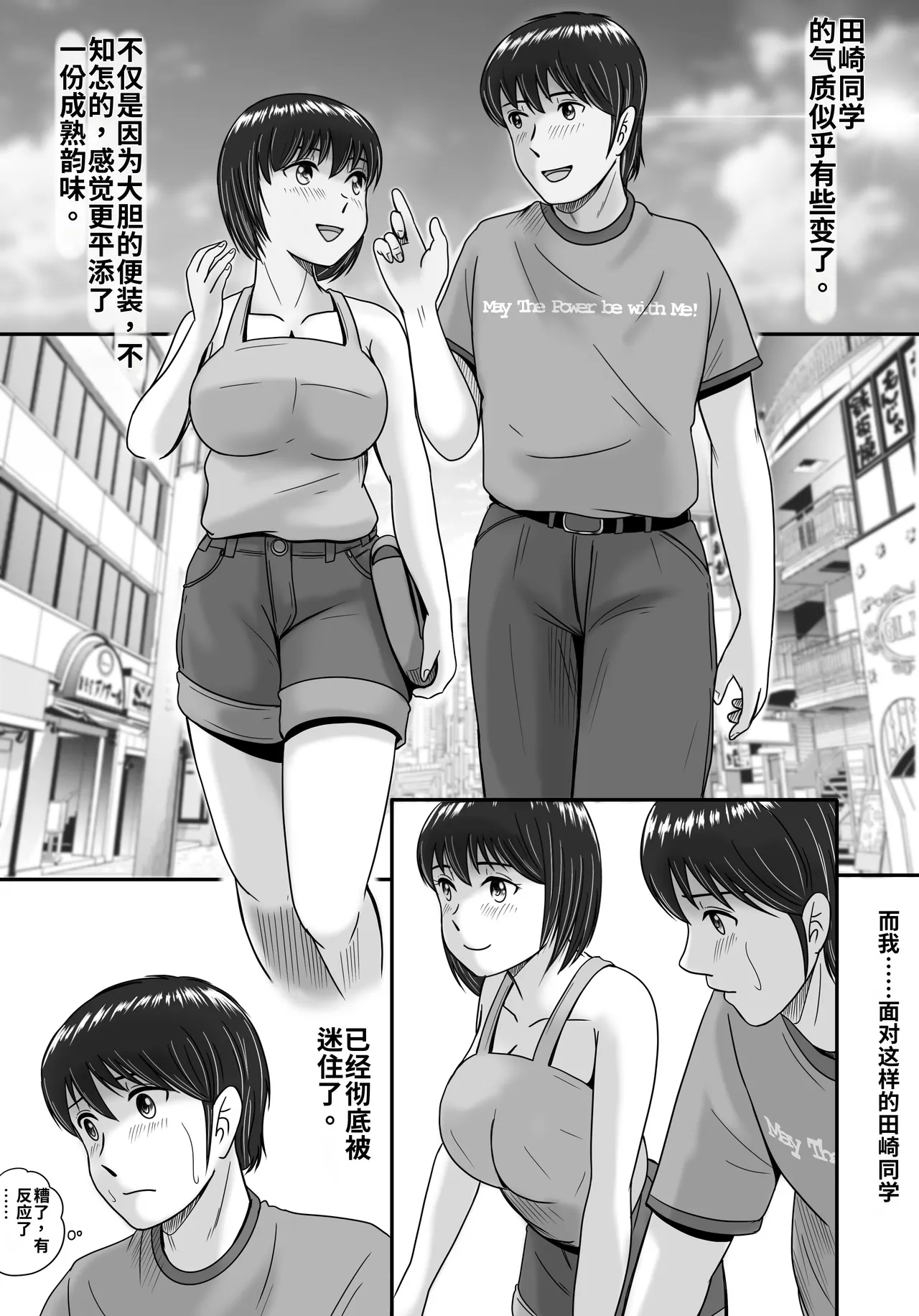 หน้า 42