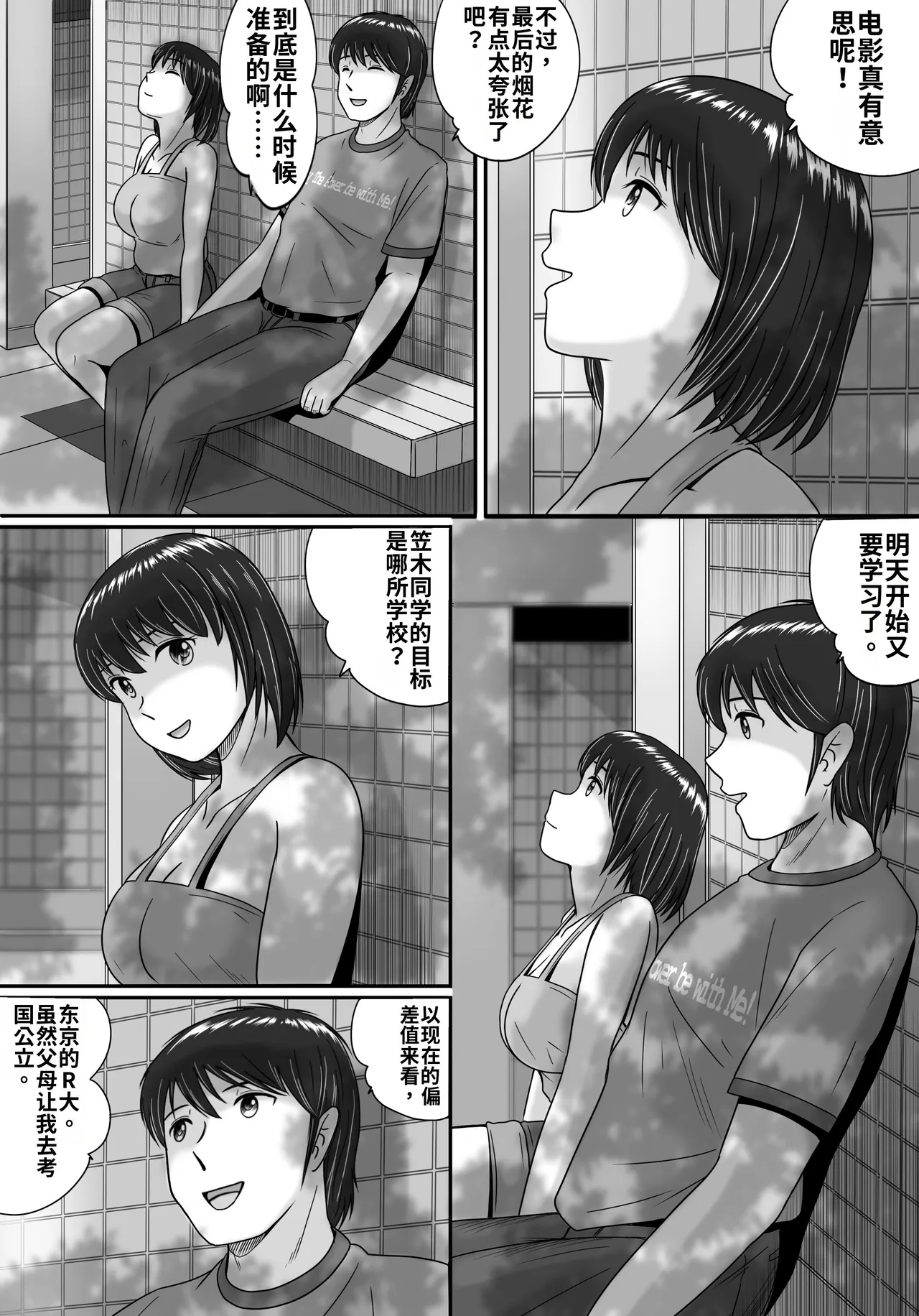 หน้า 44