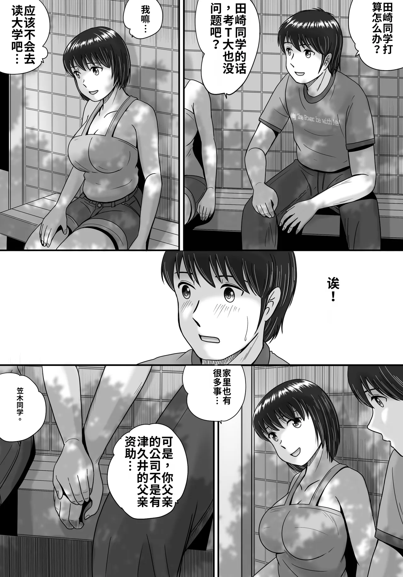 หน้า 45