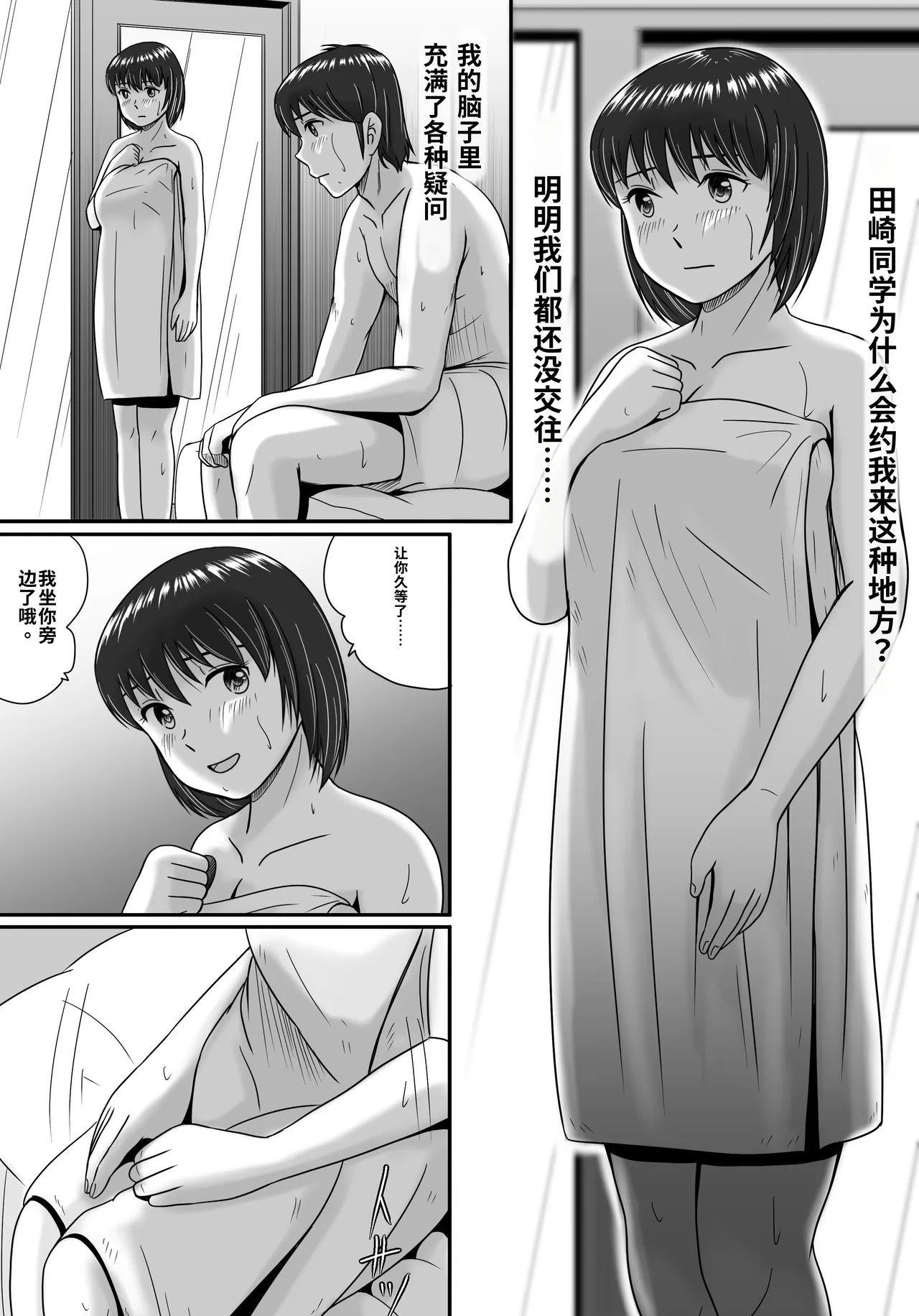 หน้า 48