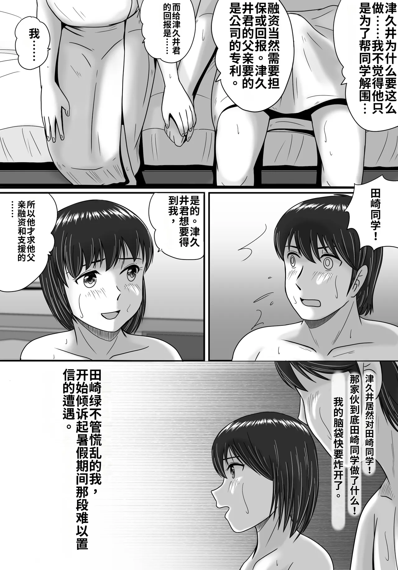 หน้า 51
