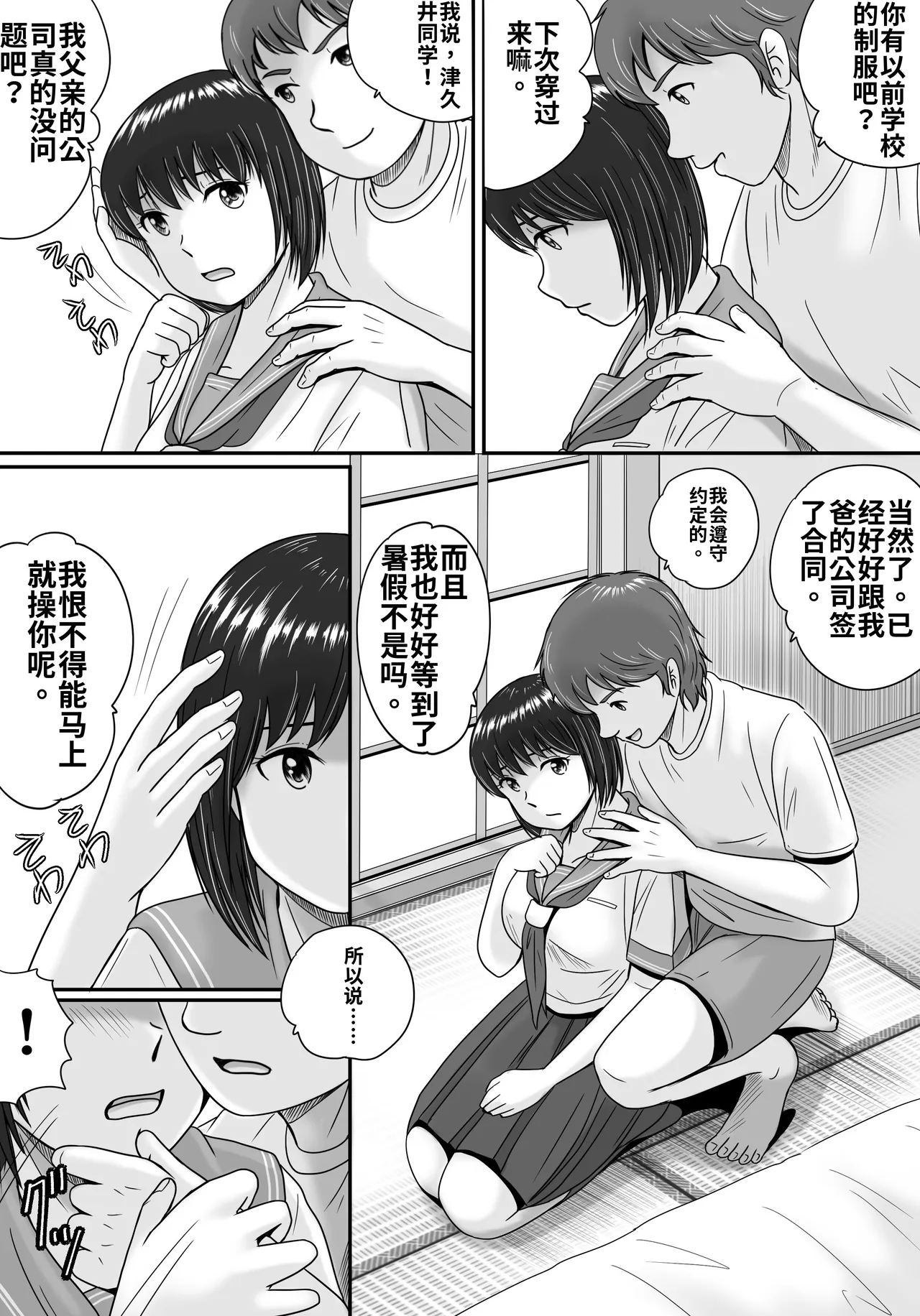 หน้า 55