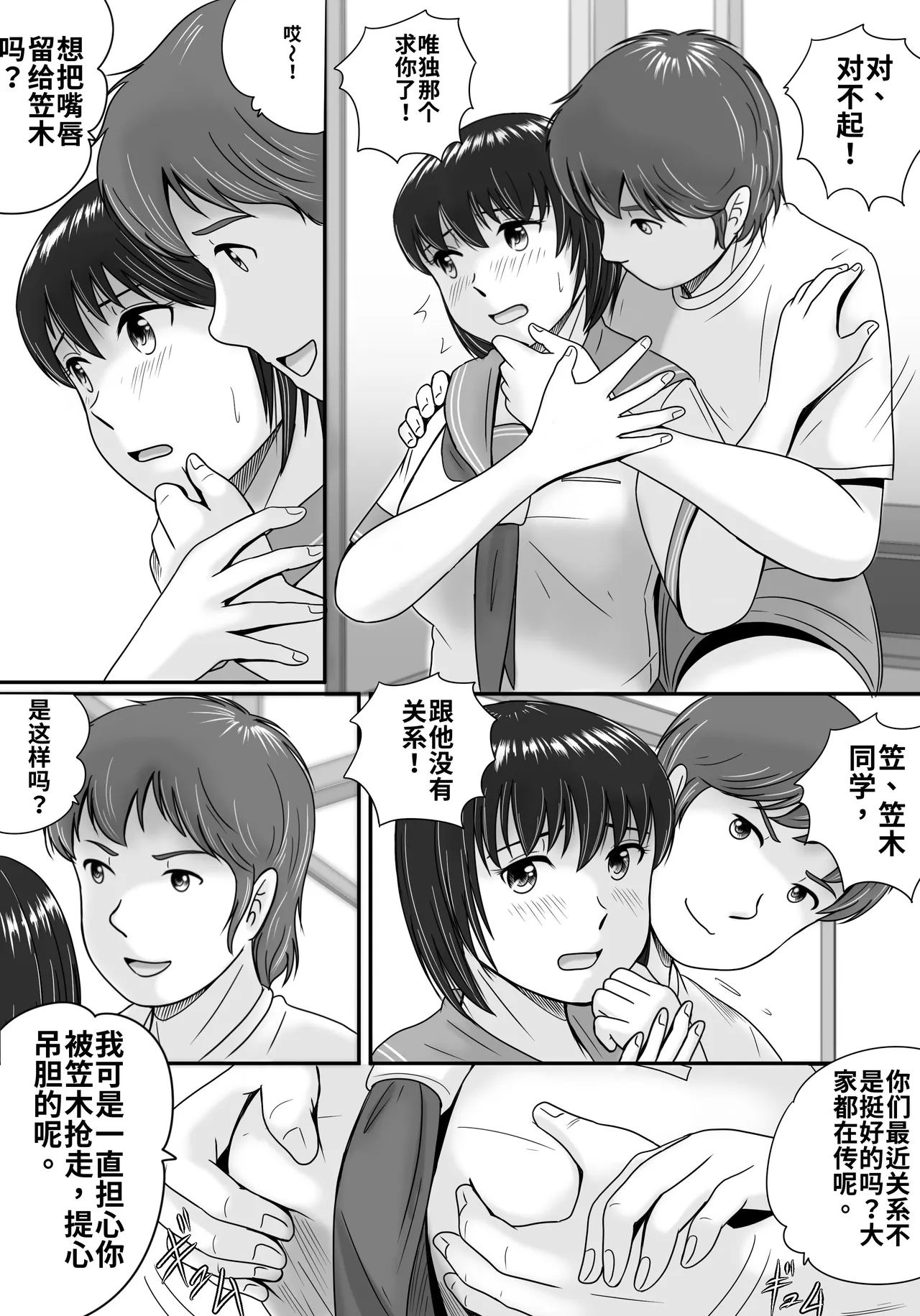หน้า 56