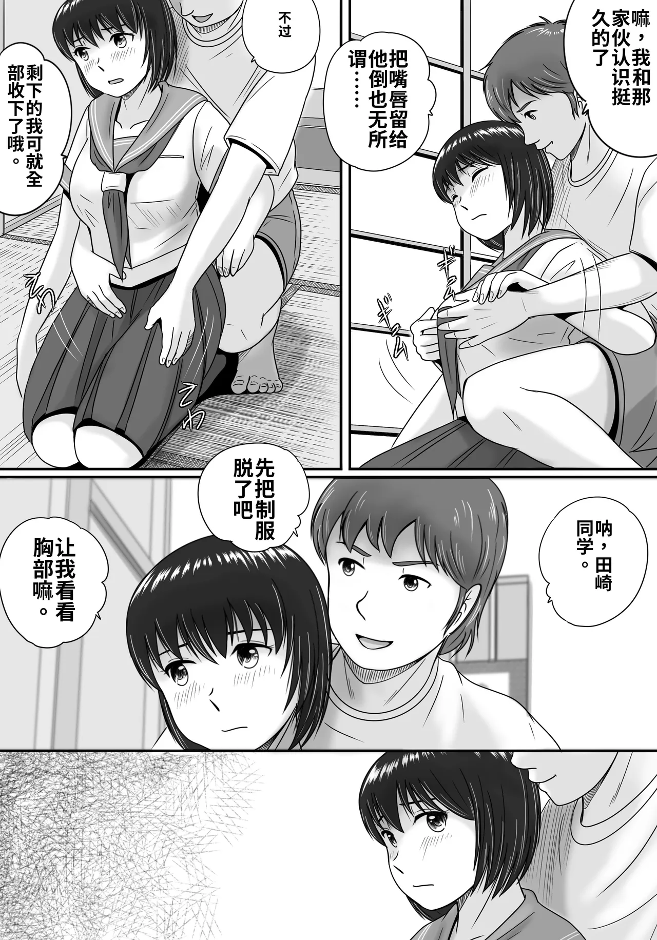 หน้า 57