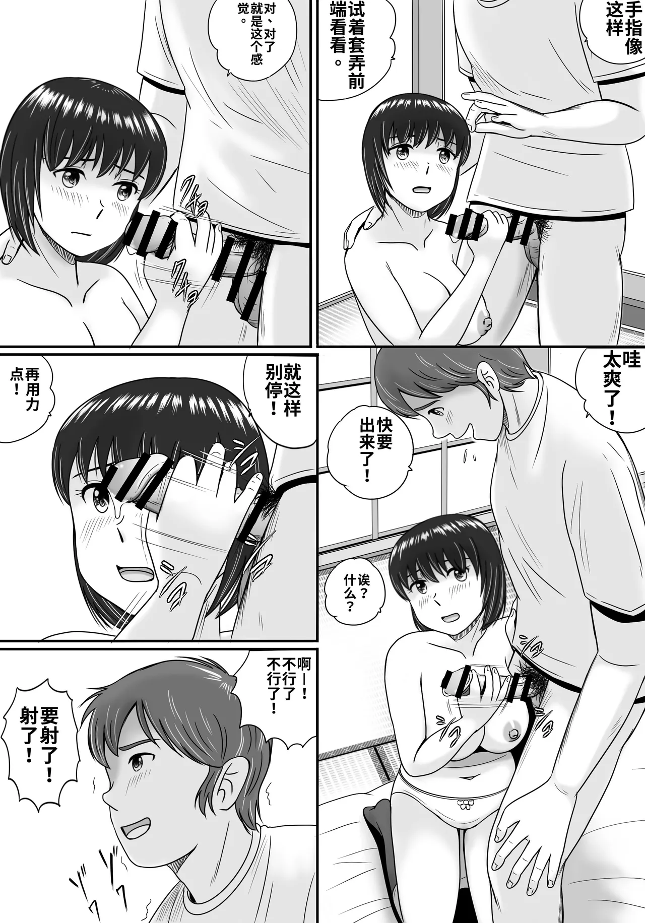 หน้า 71