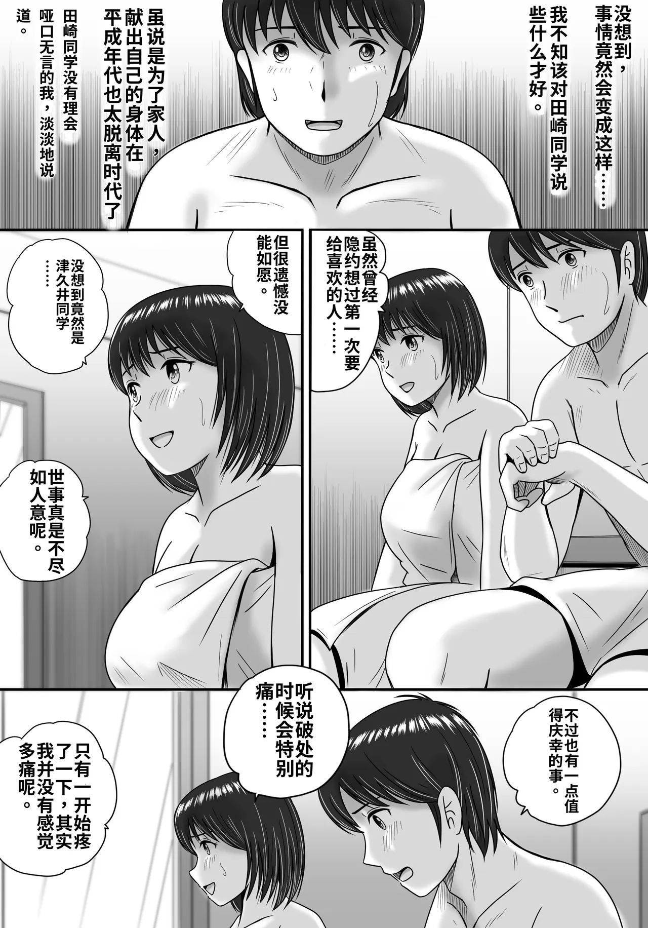 หน้า 104