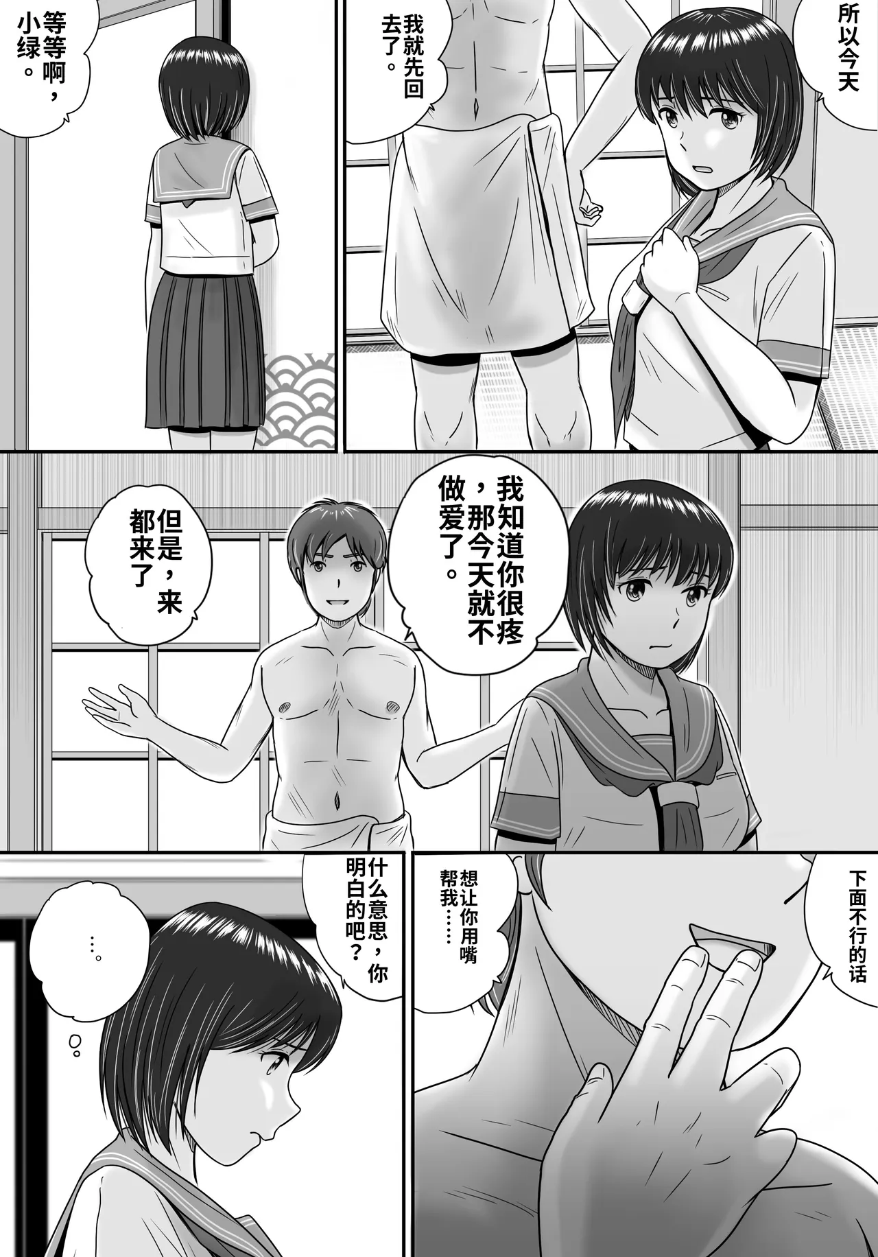 หน้า 106