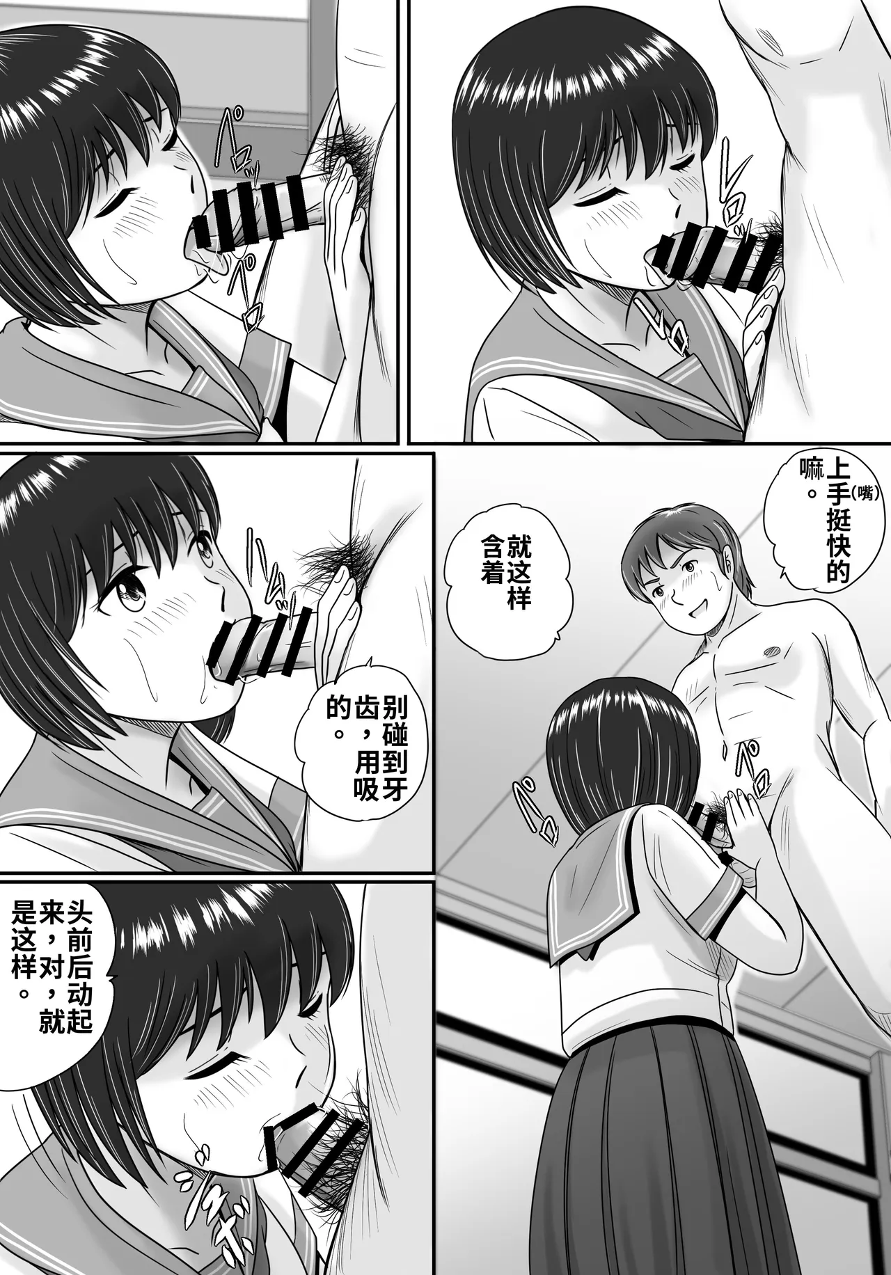 หน้า 110
