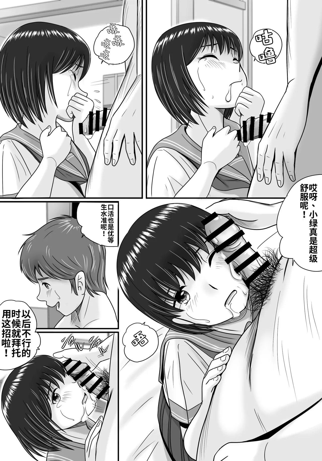 หน้า 115