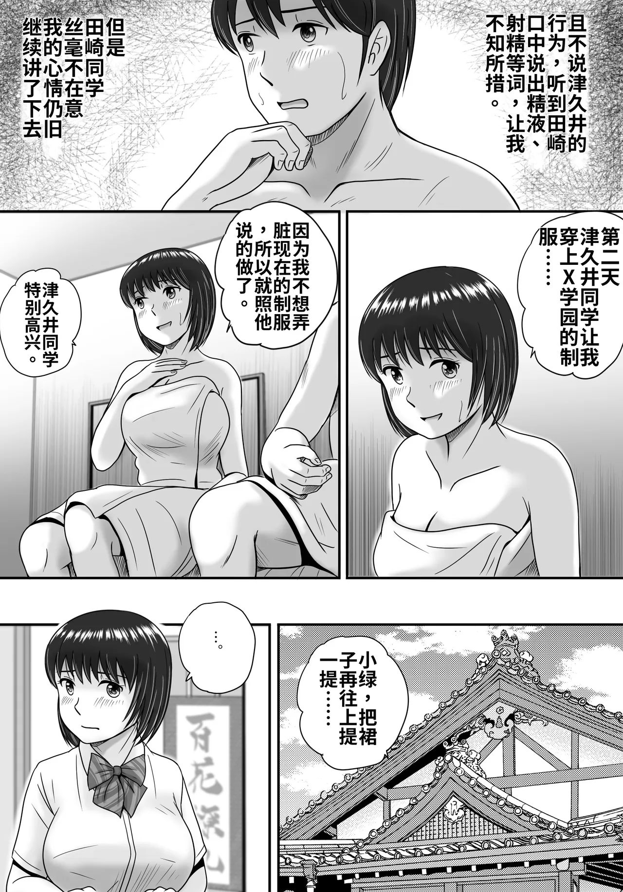 หน้า 119