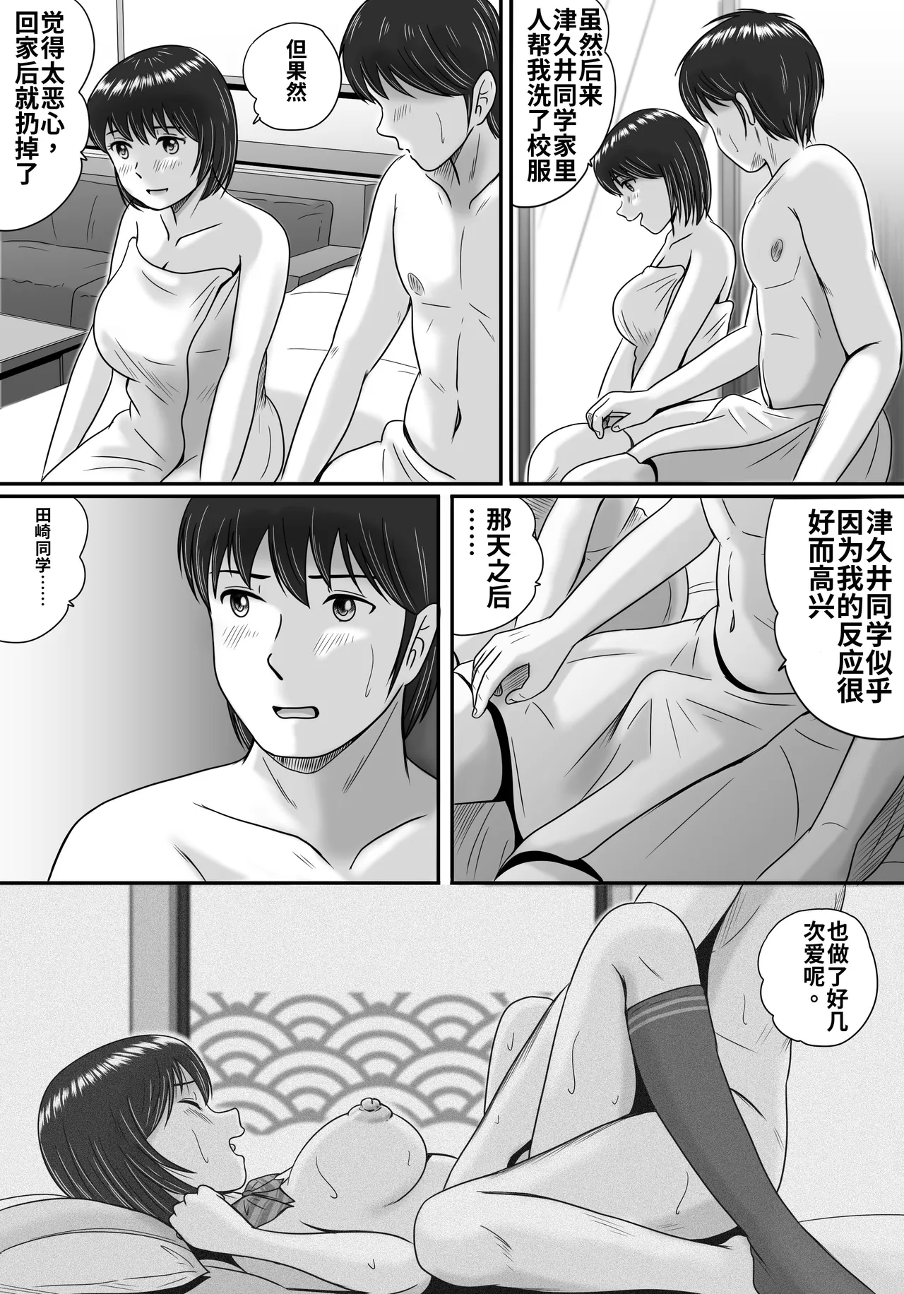 หน้า 137