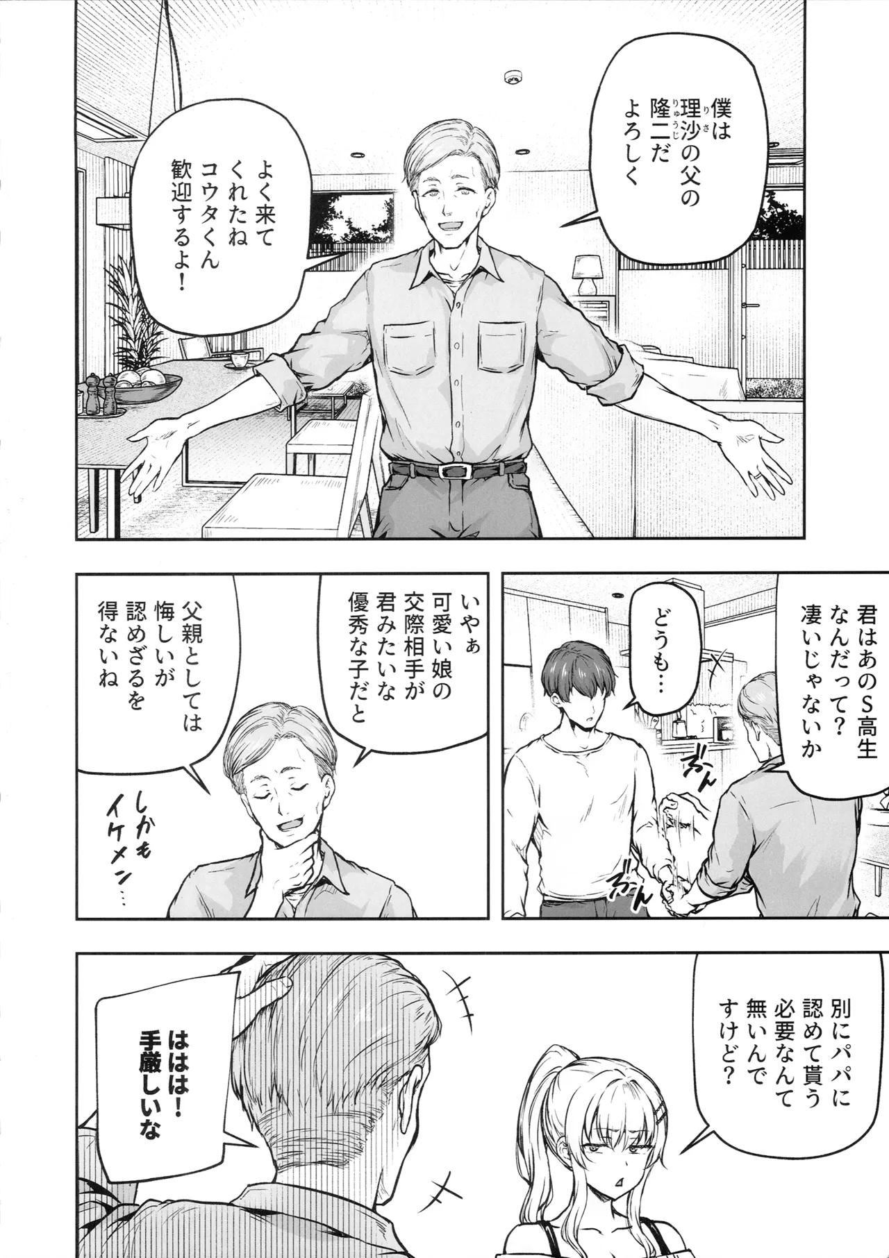 หน้า 3