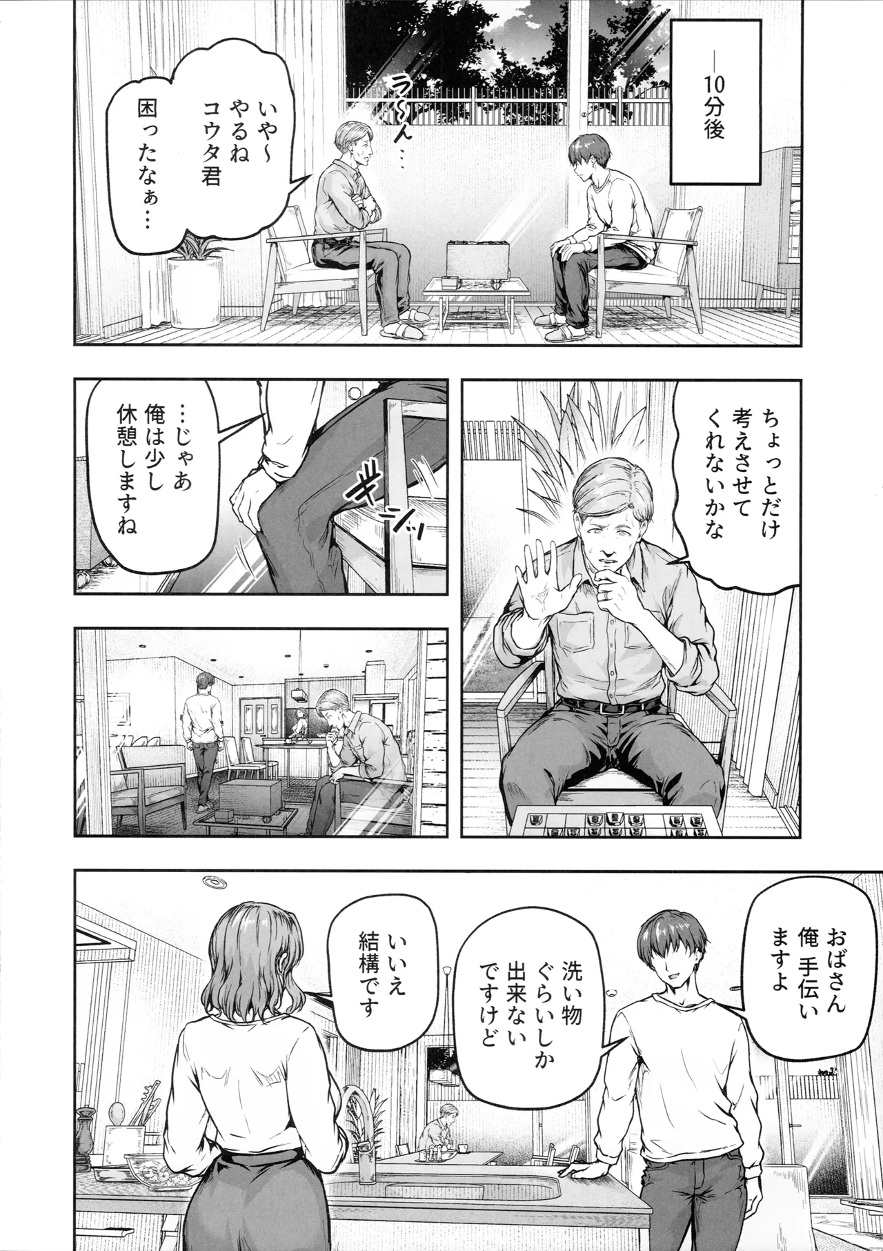 หน้า 9
