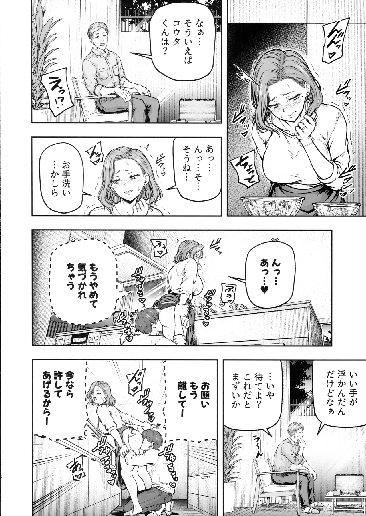 หน้า 15