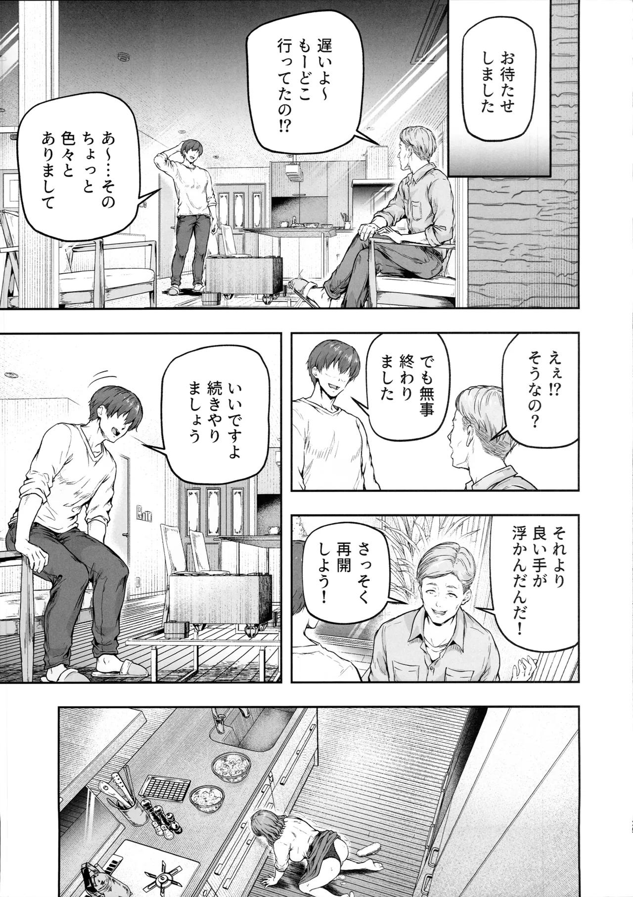 หน้า 24