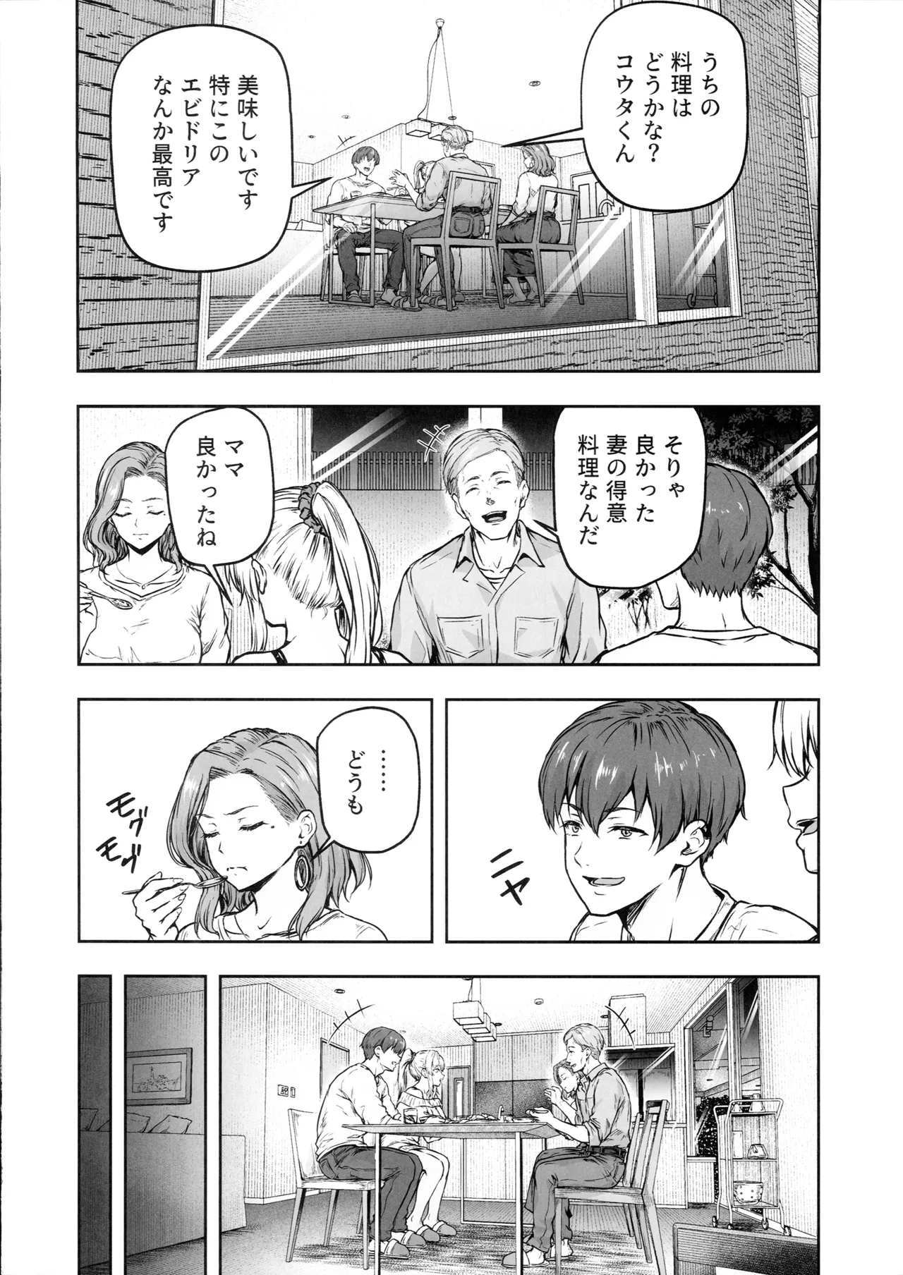หน้า 25